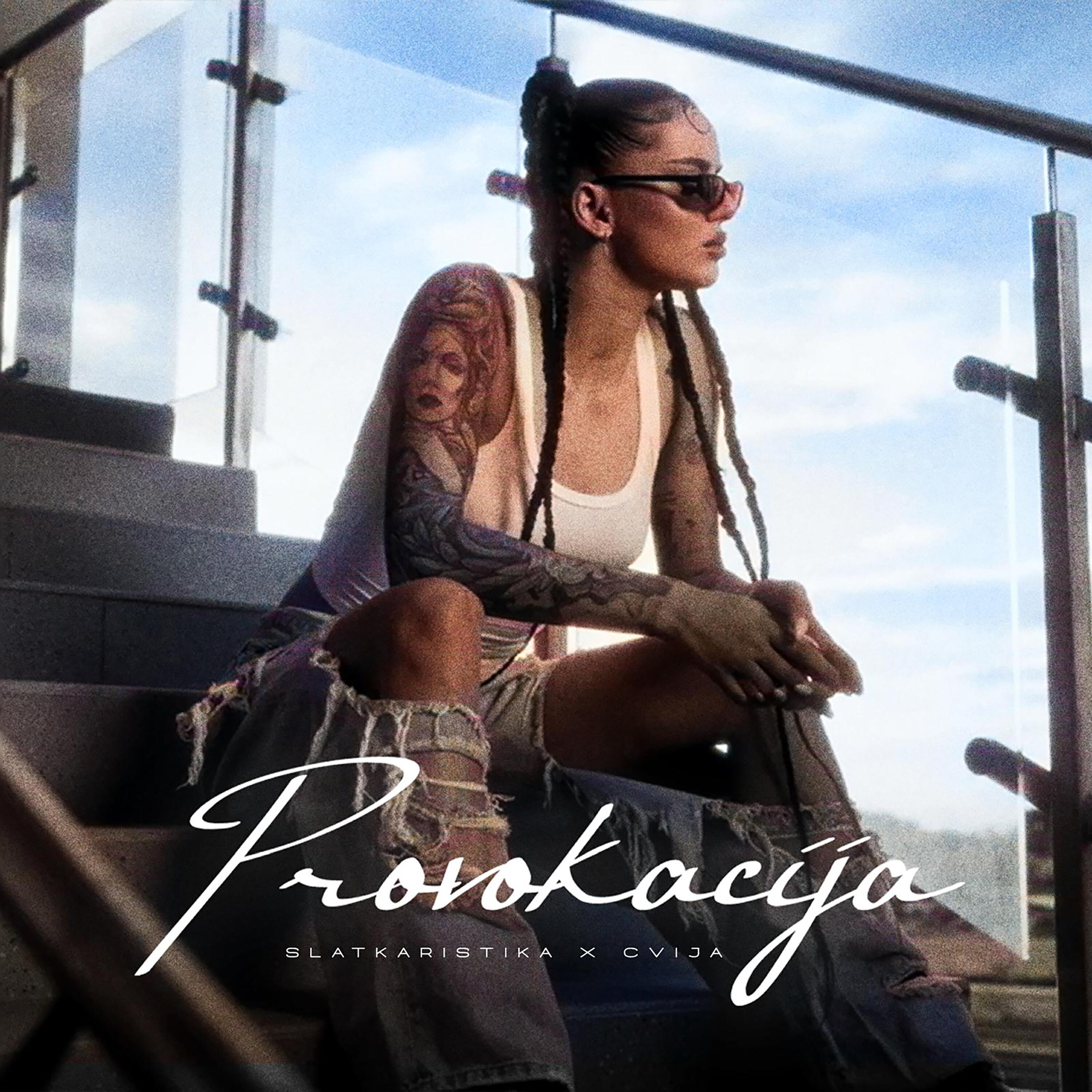 Релиз Provokacija