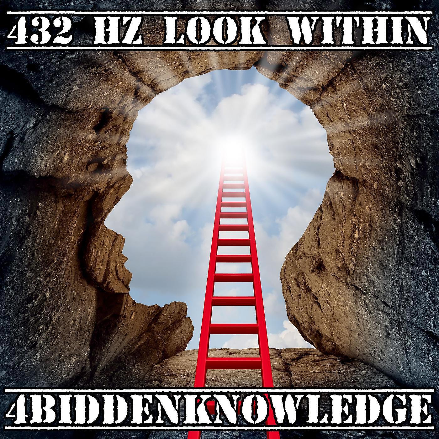 Релиз 432 Hz Look Within