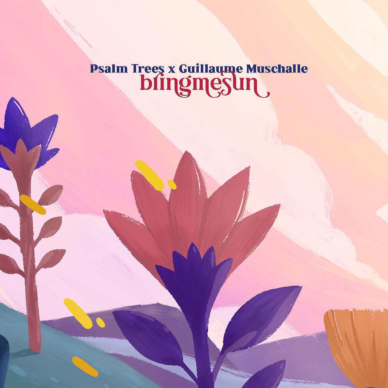 Релиз bringmesun