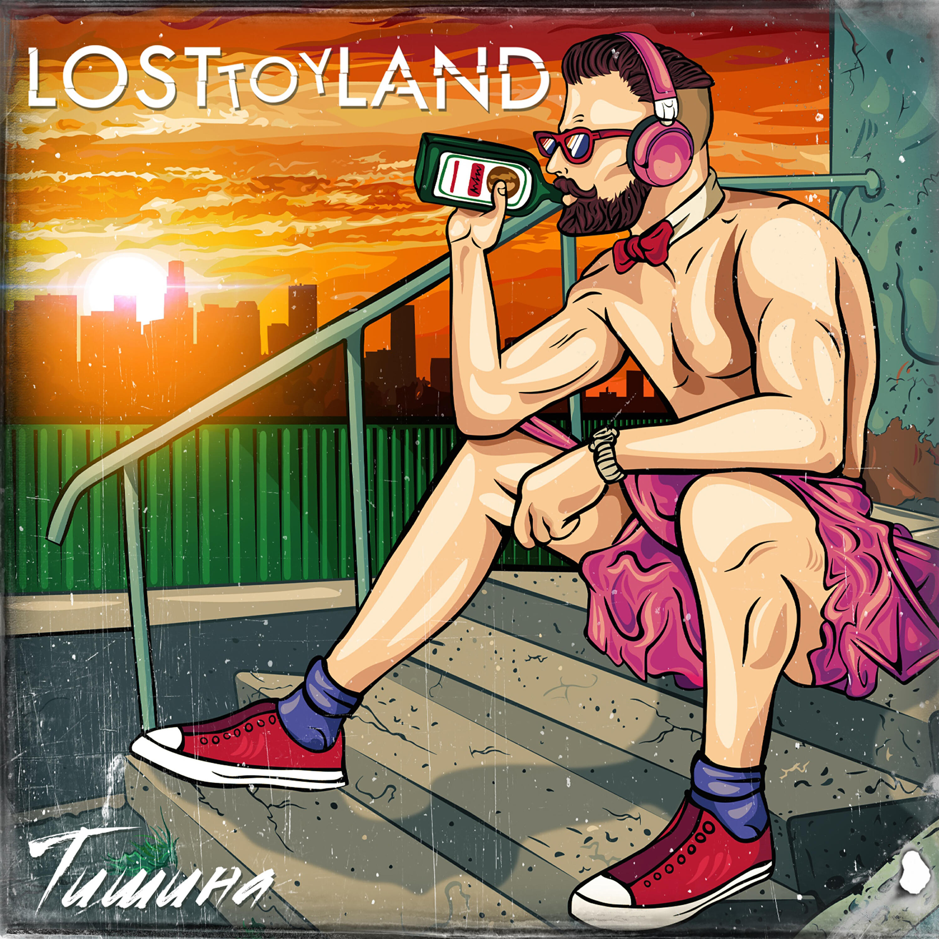 Релиз тишина