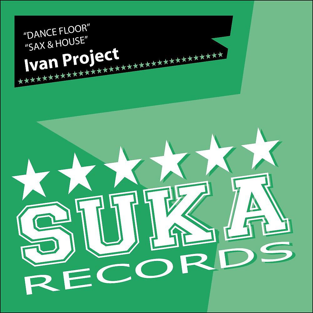 Релиз Dance Floor/Sax & House