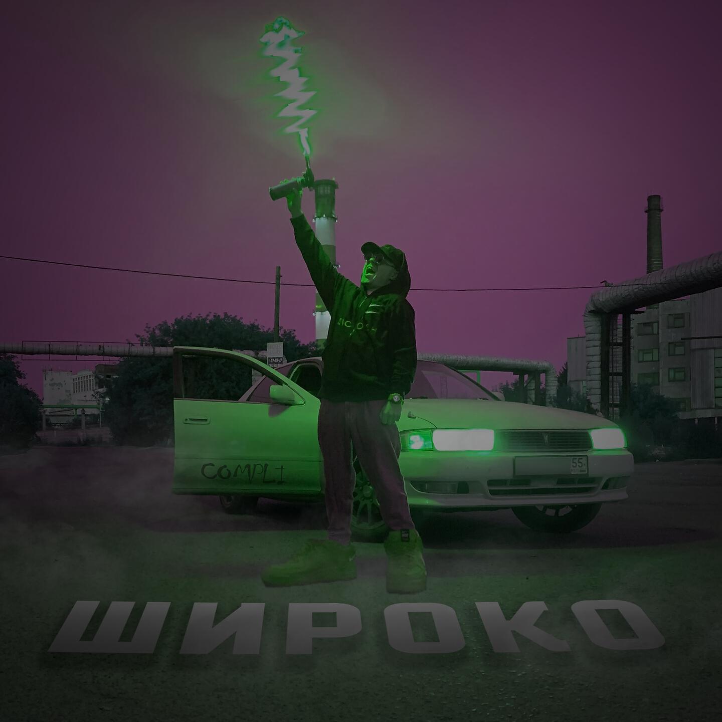 Обложка артиста