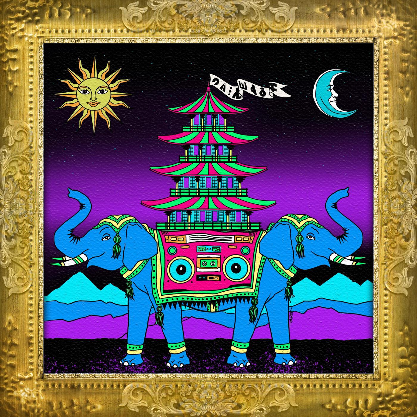 Релиз The Figments of Polyglot: Mixtape 5