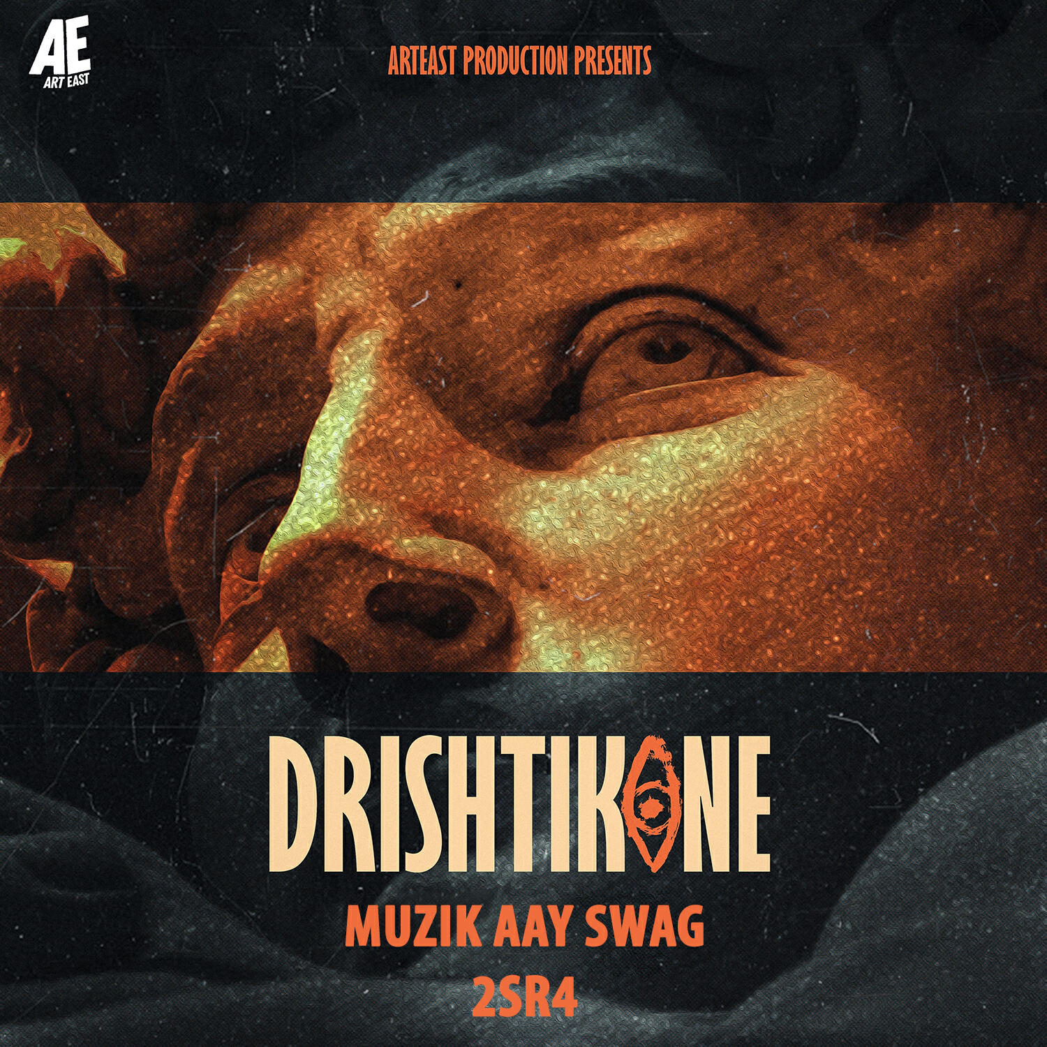 Релиз Drishtikone