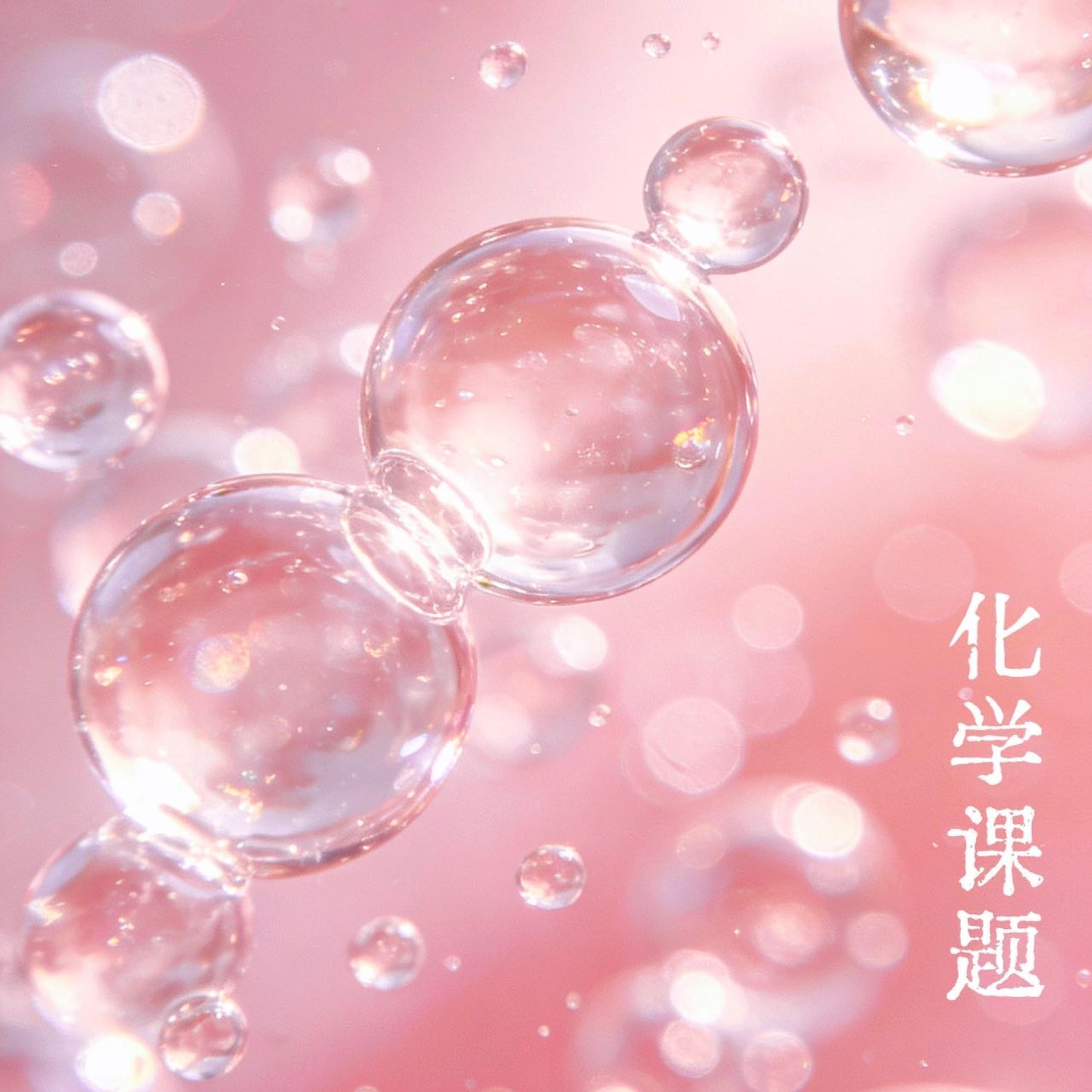 Milky Suki(苏苏)