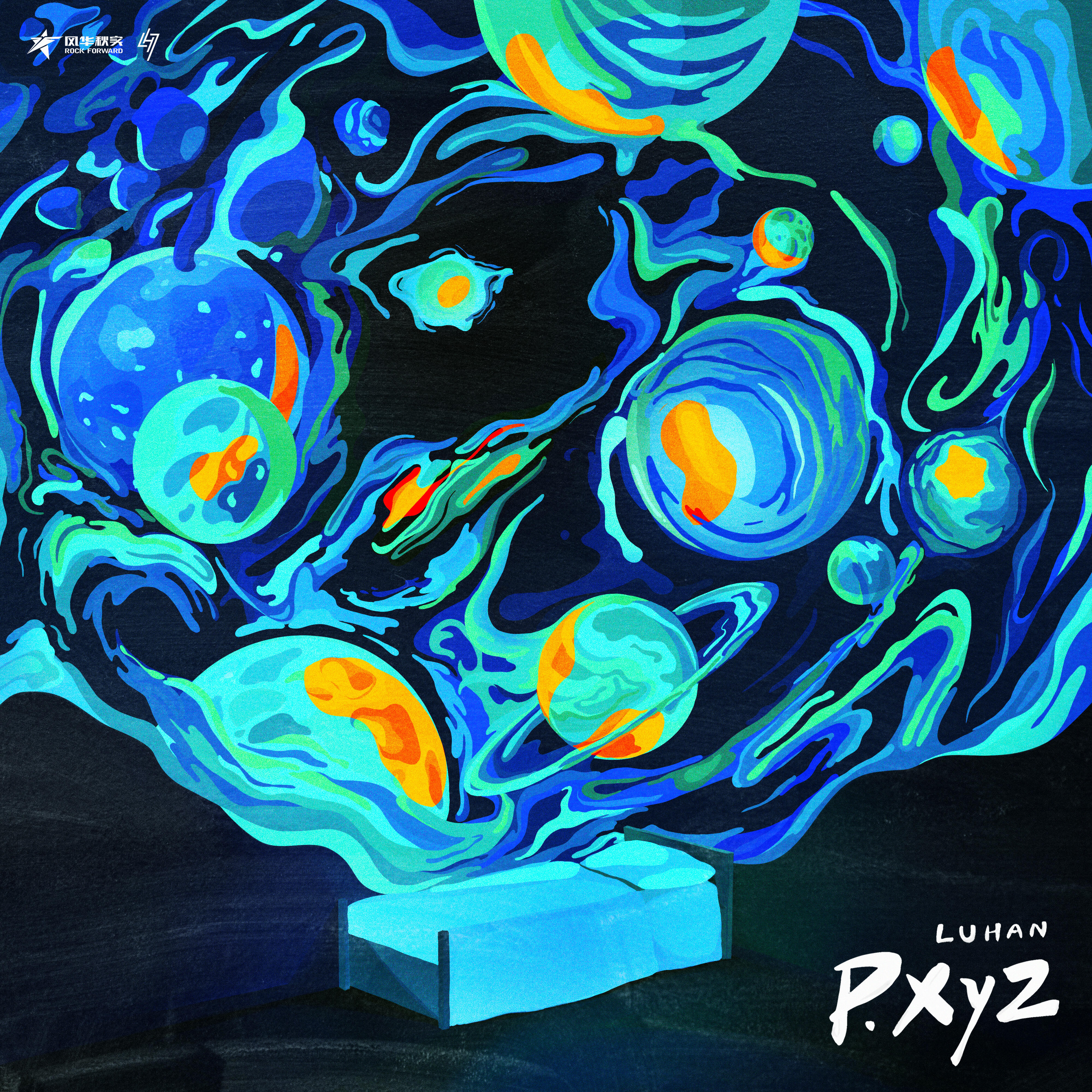 Релиз P.XyZ