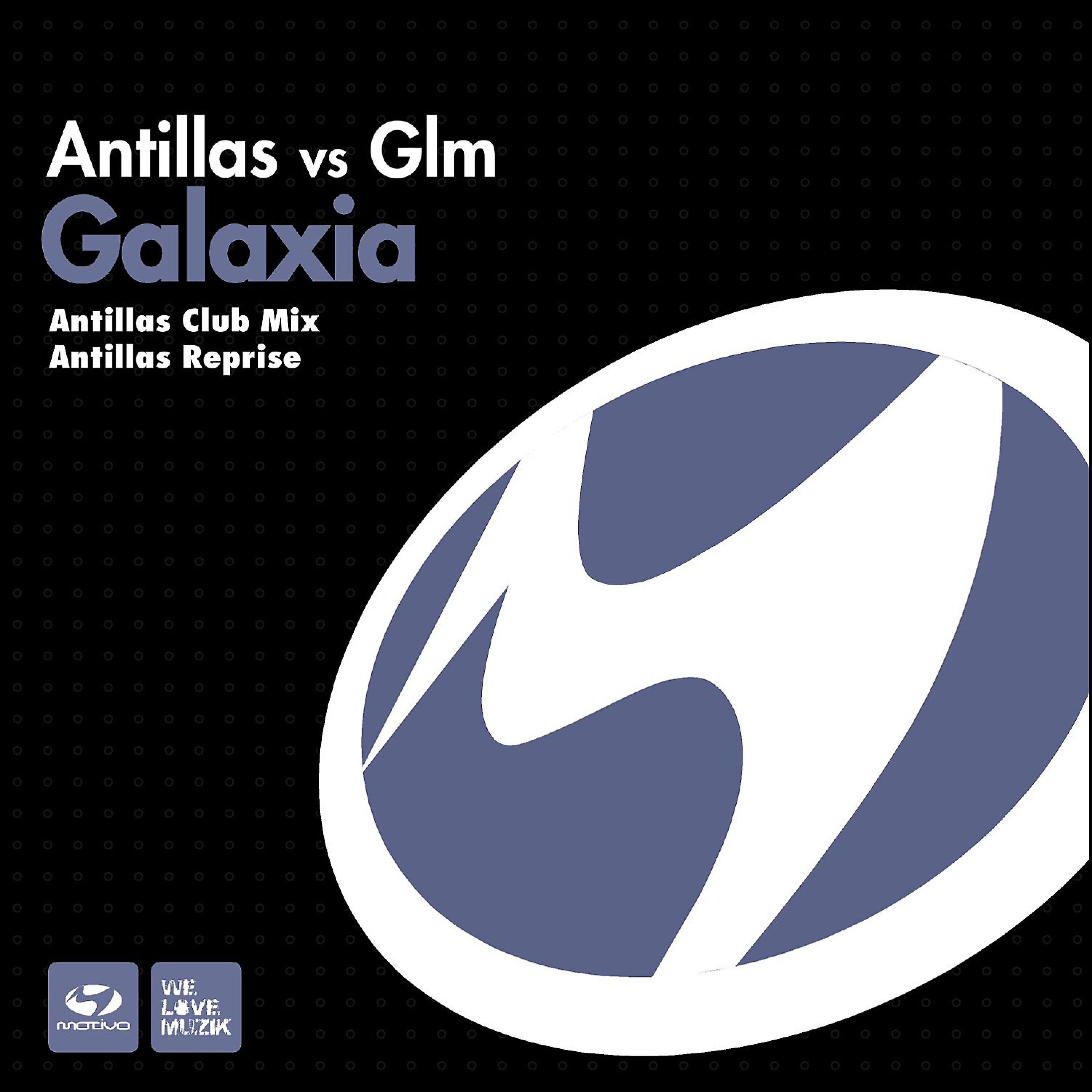 Релиз Galaxia