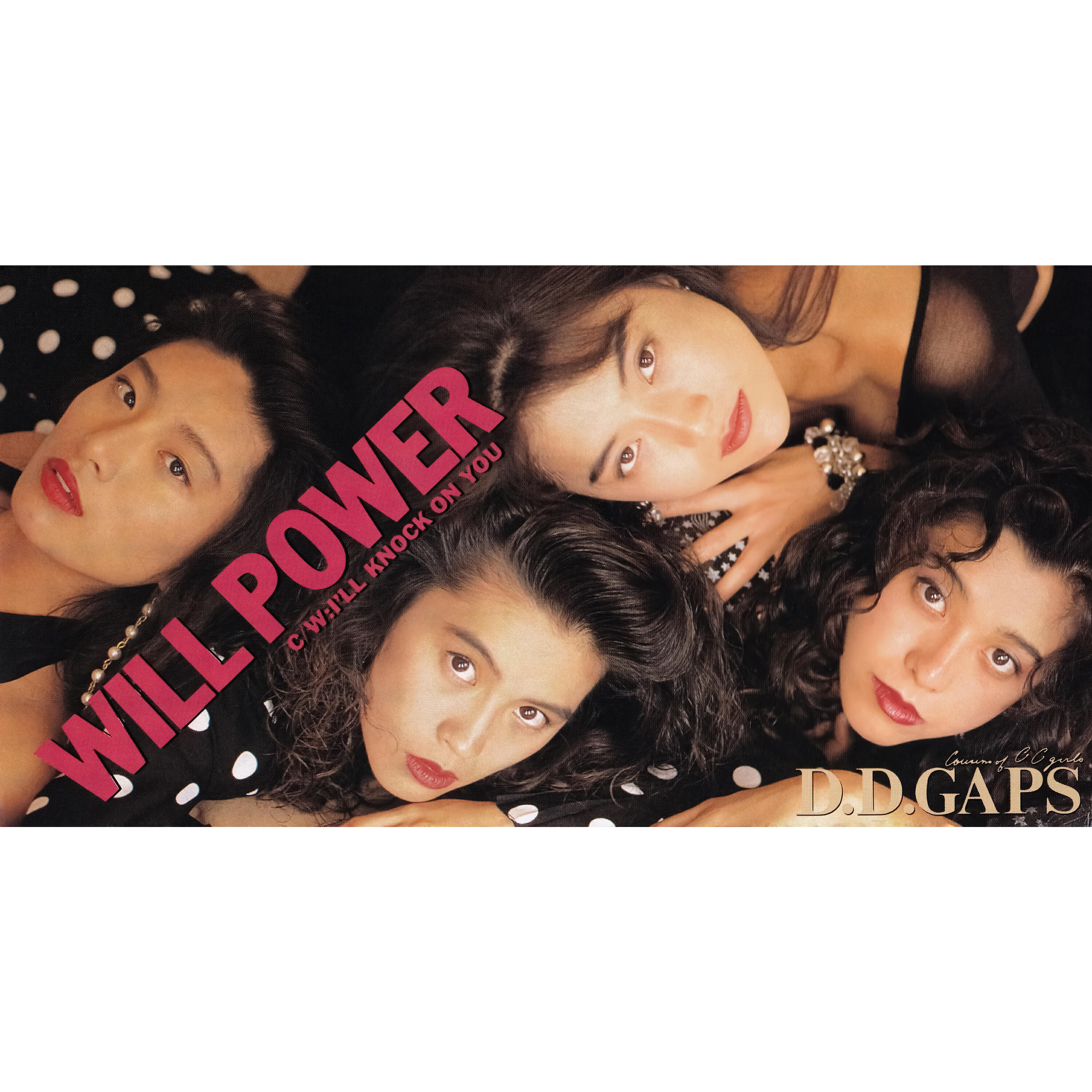 Релиз Will Power