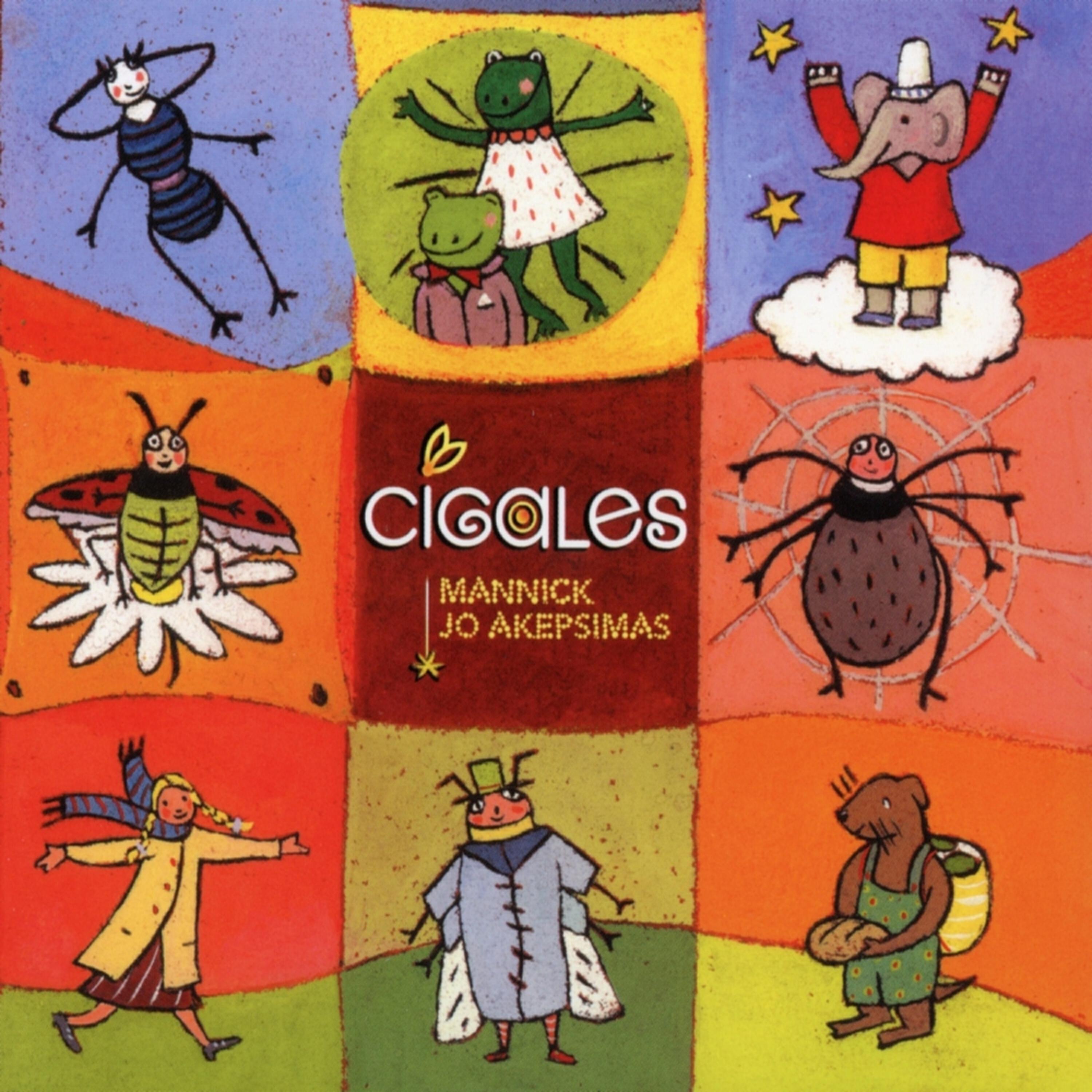 Релиз Cigales