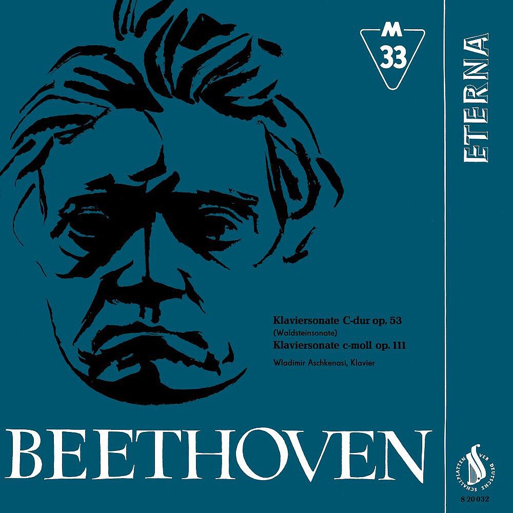 Релиз Beethoven: Klaviersonaten No. 21 "Waldstein"& 32