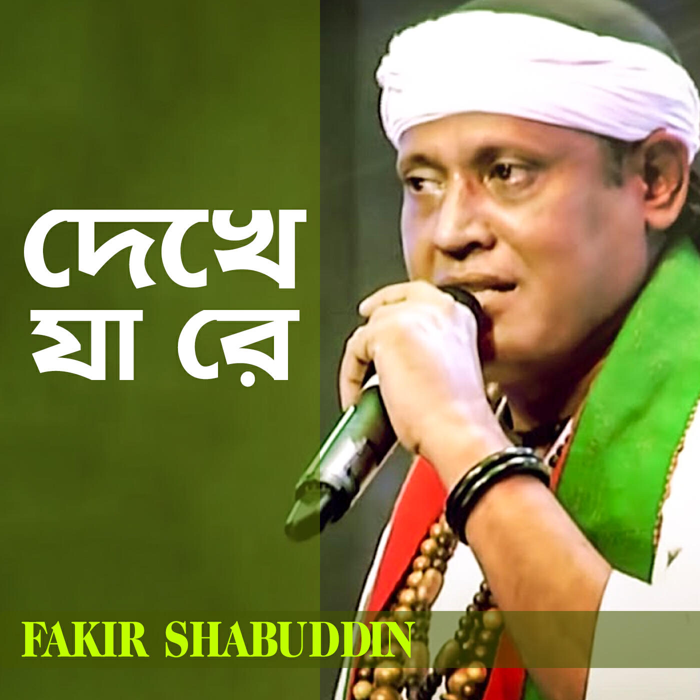 Fakir Shabuddin