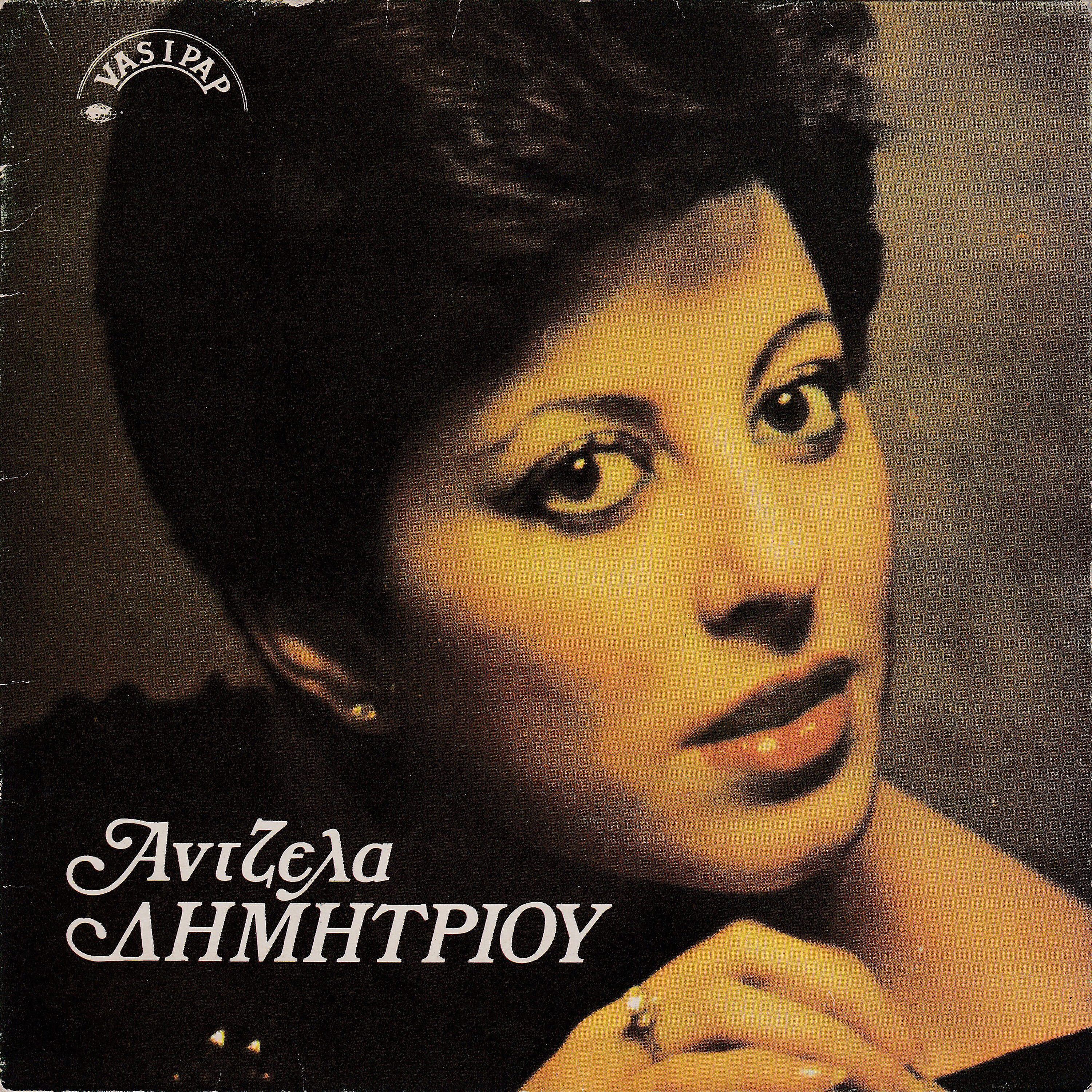 Постер альбома Angela Dimitriou