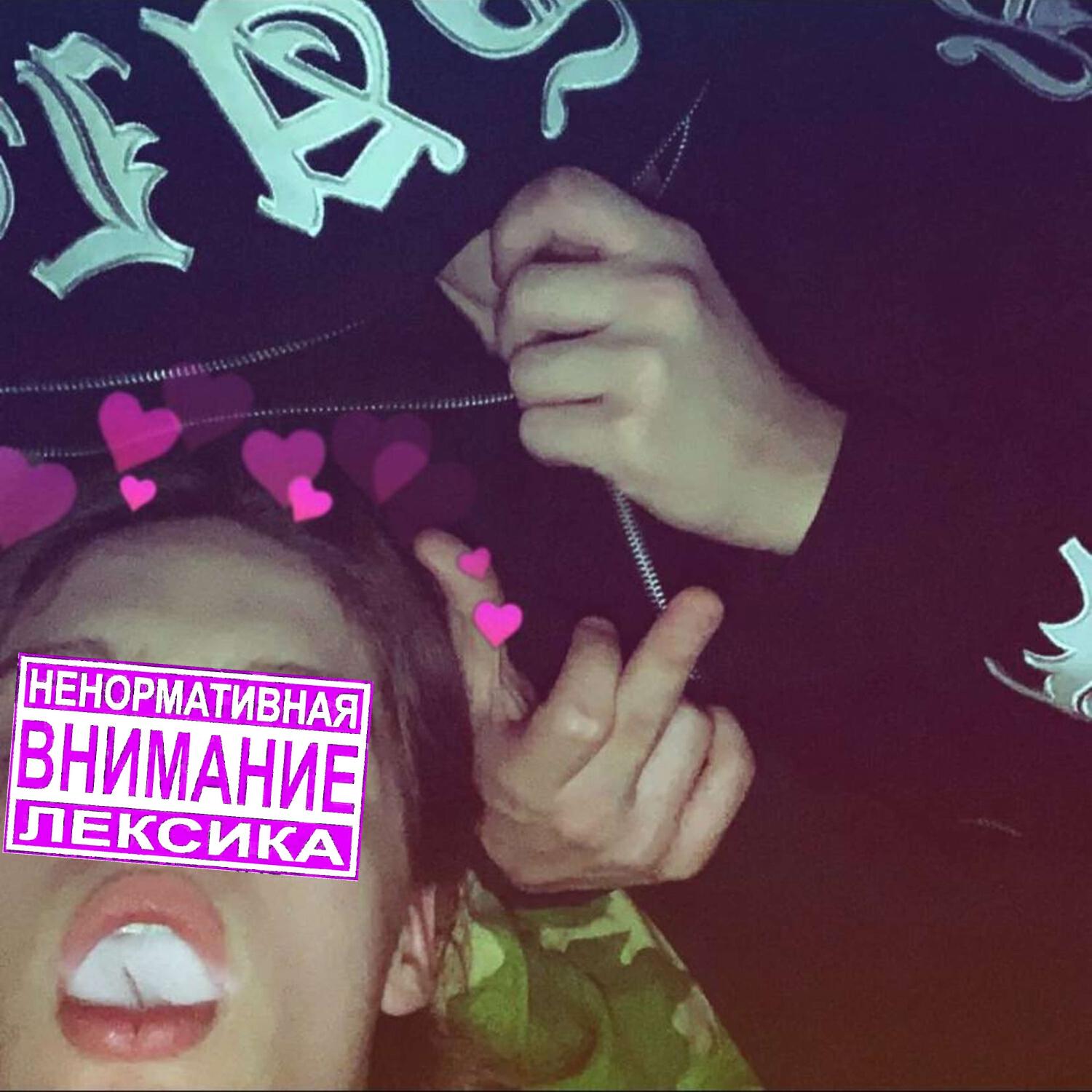 Релиз Only4U