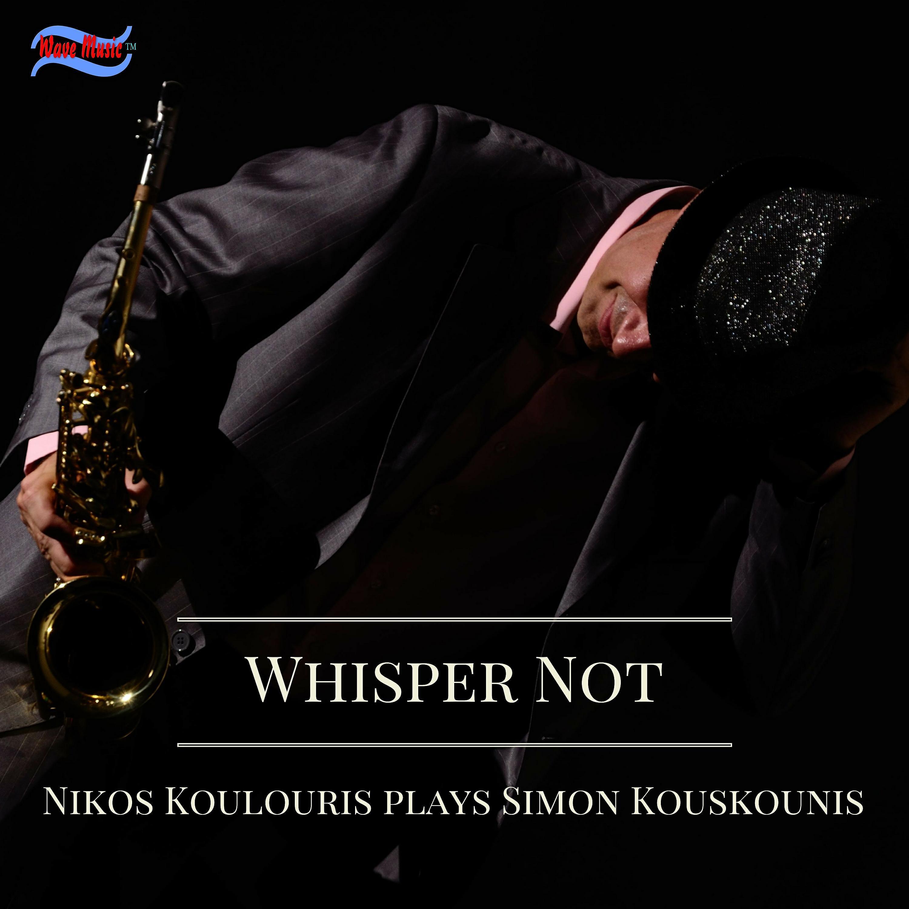 Simon Kouskounis