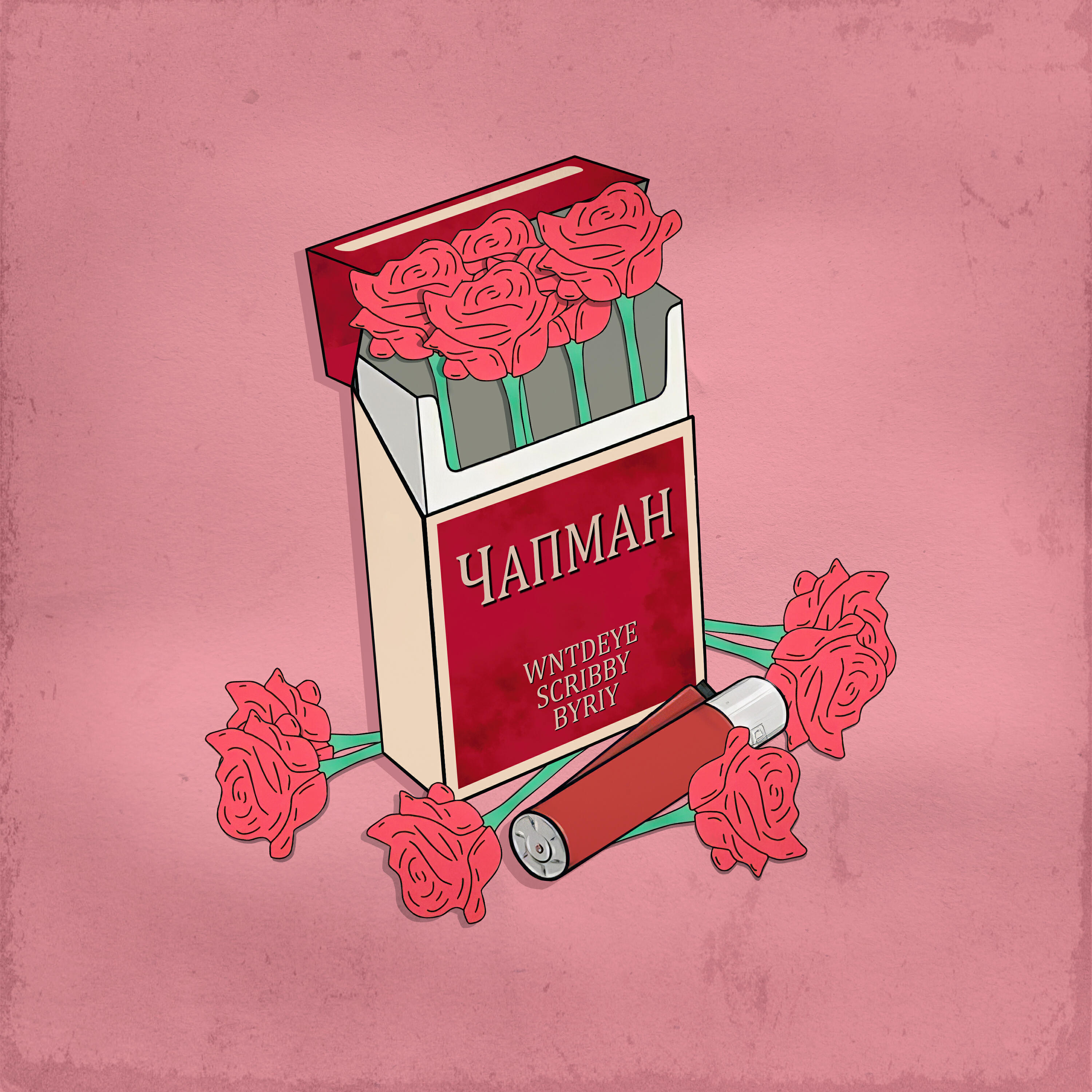 WNTDEYE, Scribby, BYRIY - Чапман