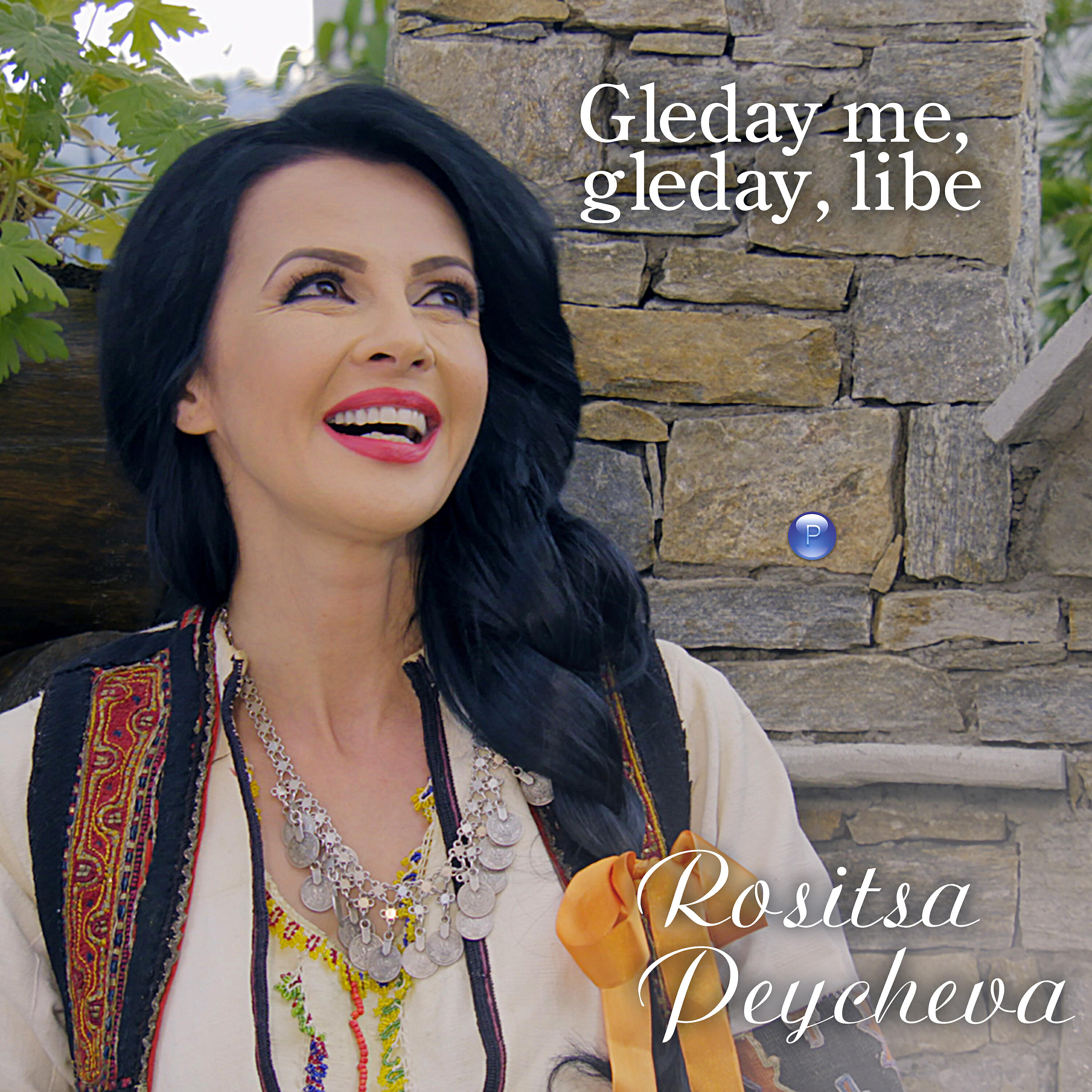 Релиз Gleday me, gleday, libe