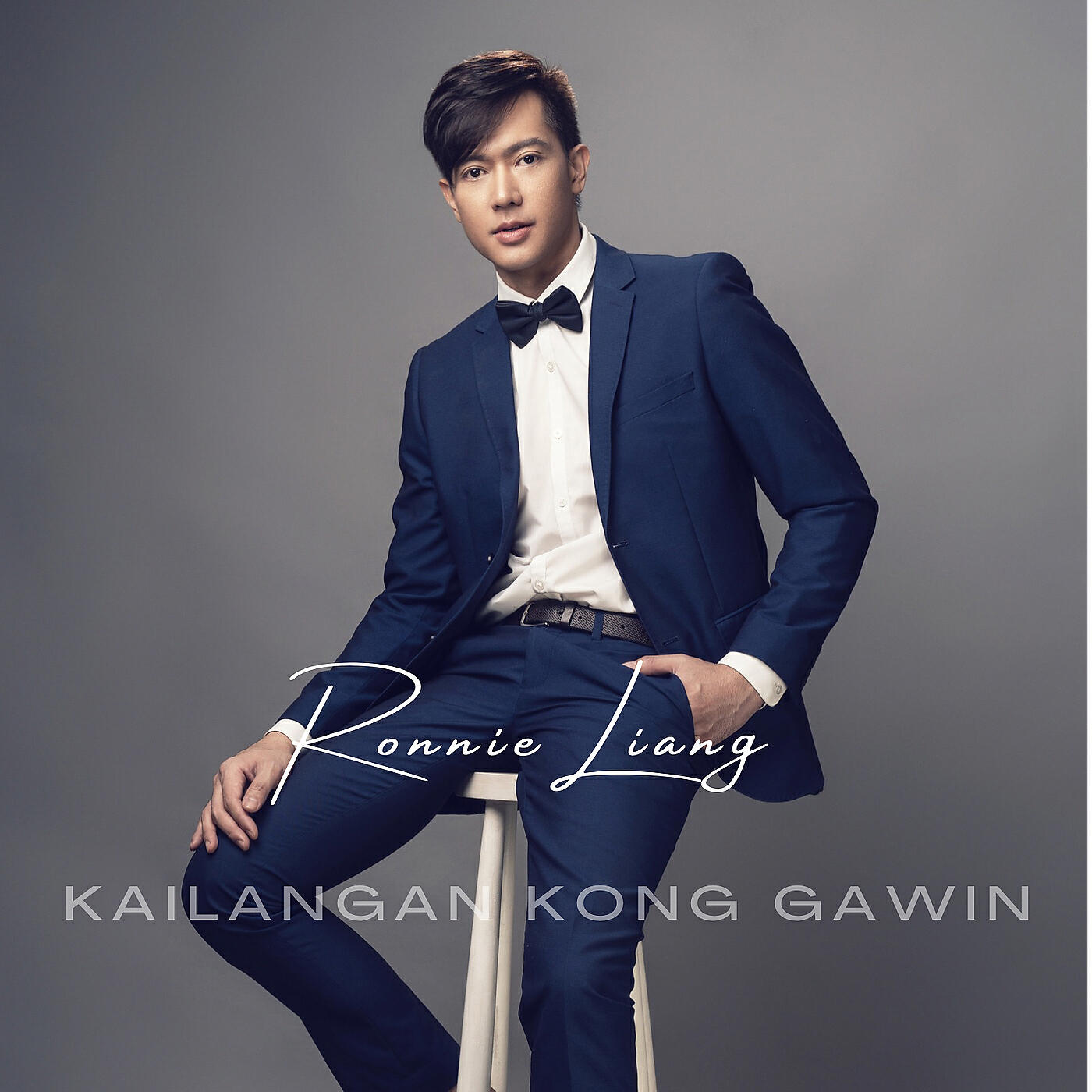 Релиз Kailangan Kong Gawin