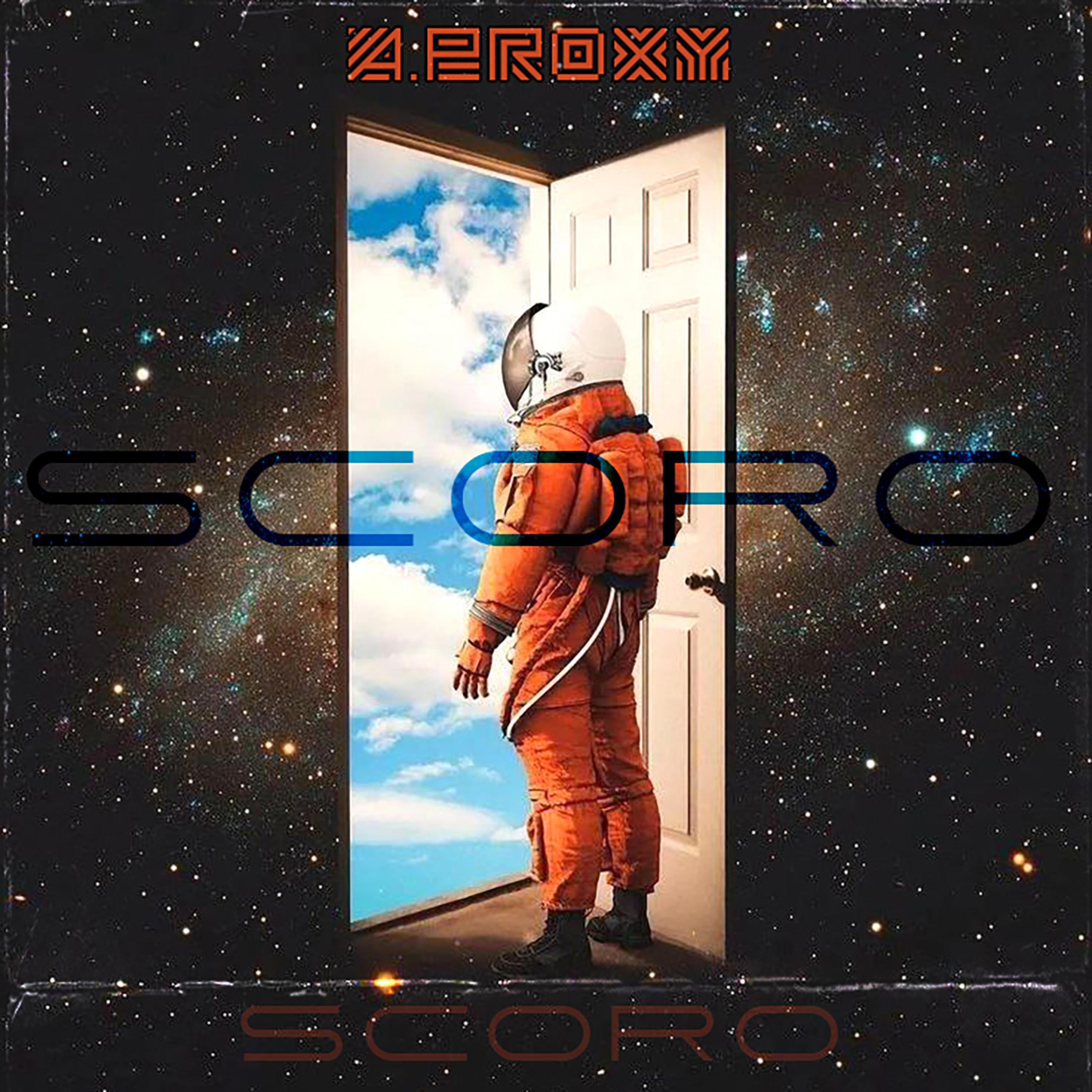 Релиз SCORO