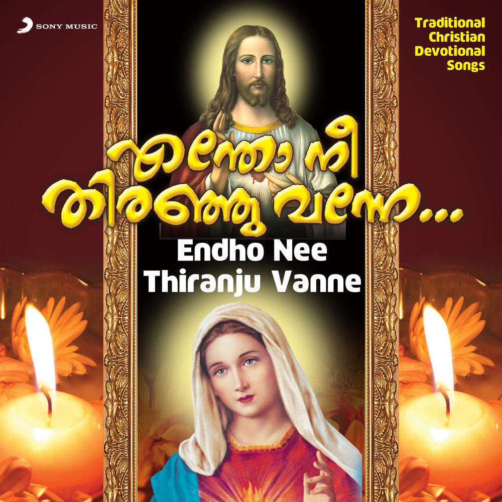 Sabu Kalabhavan