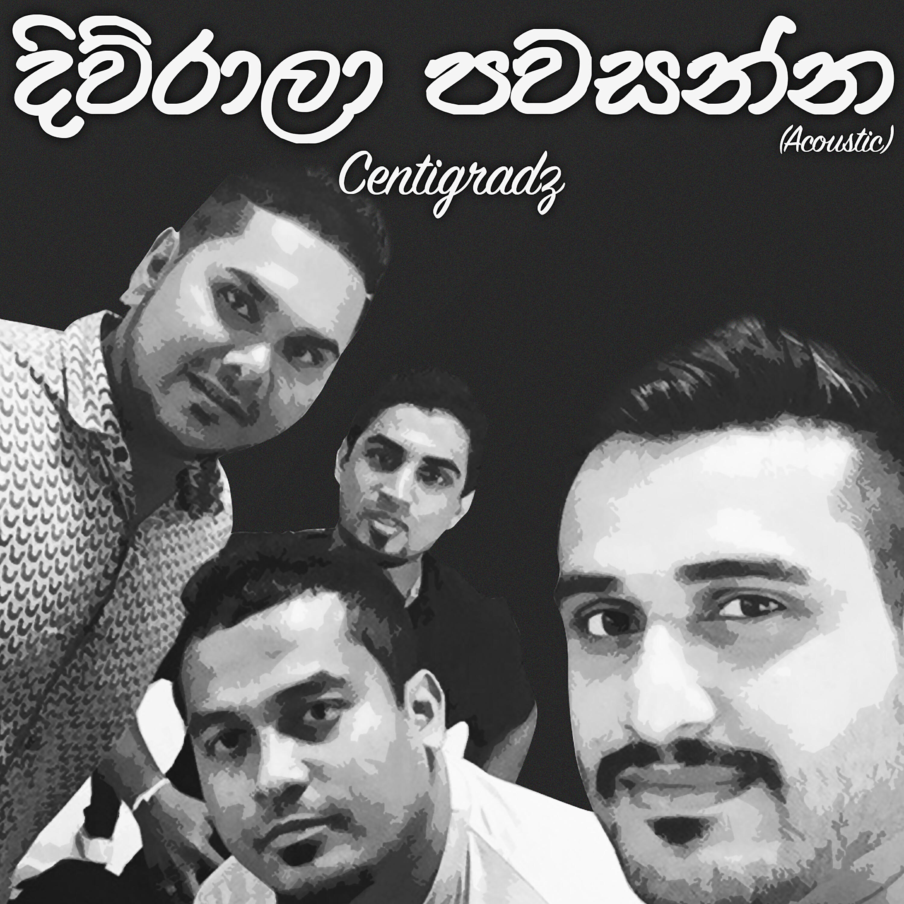 Релиз Diwrala Pawasanna - Single