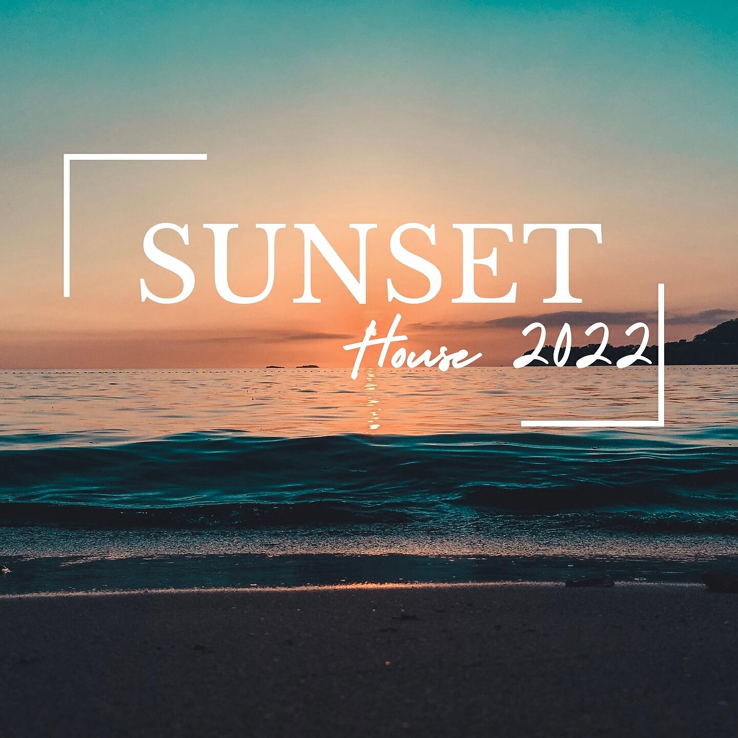 Релиз House Sunset 2022