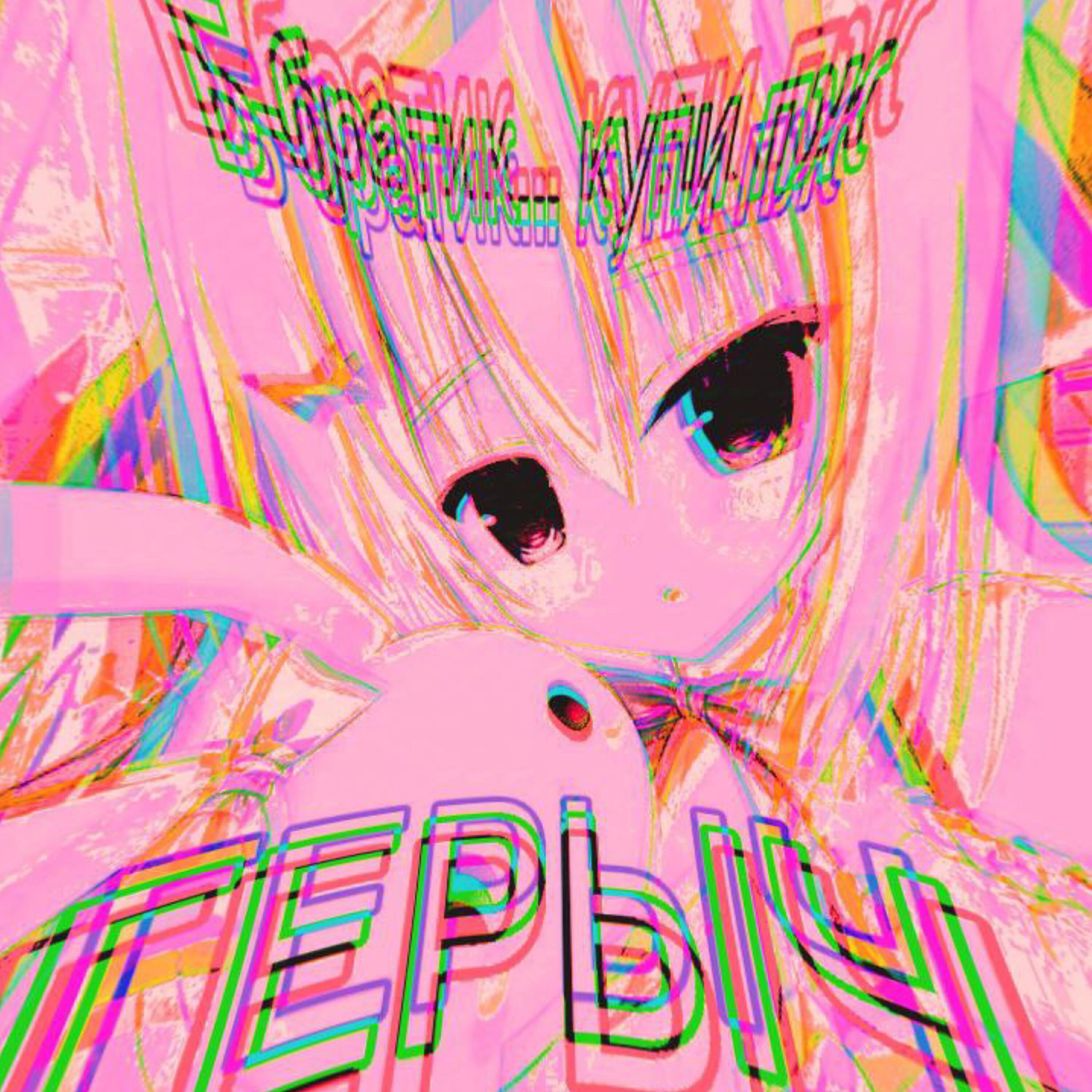 Релиз Speaker