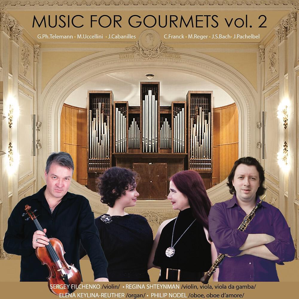 Релиз Music for Gourmets 2