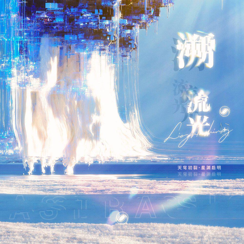 Project XI