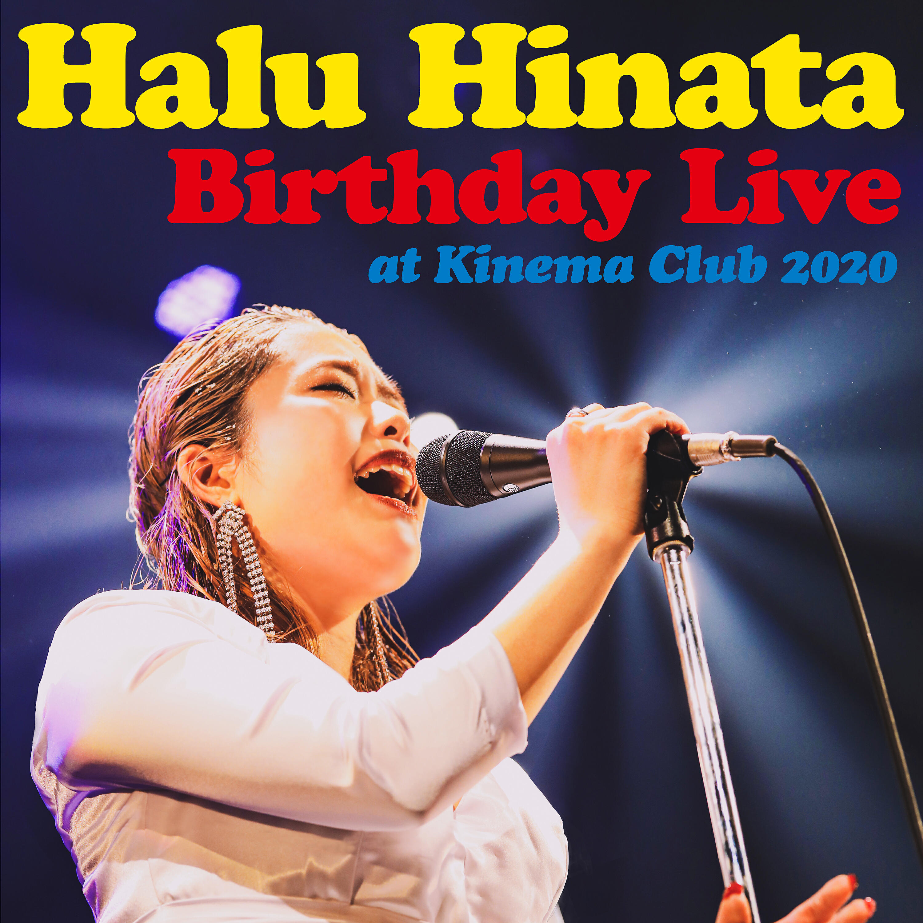 Релиз バースデイ・ライブ・アット・キネマ倶楽部 2020