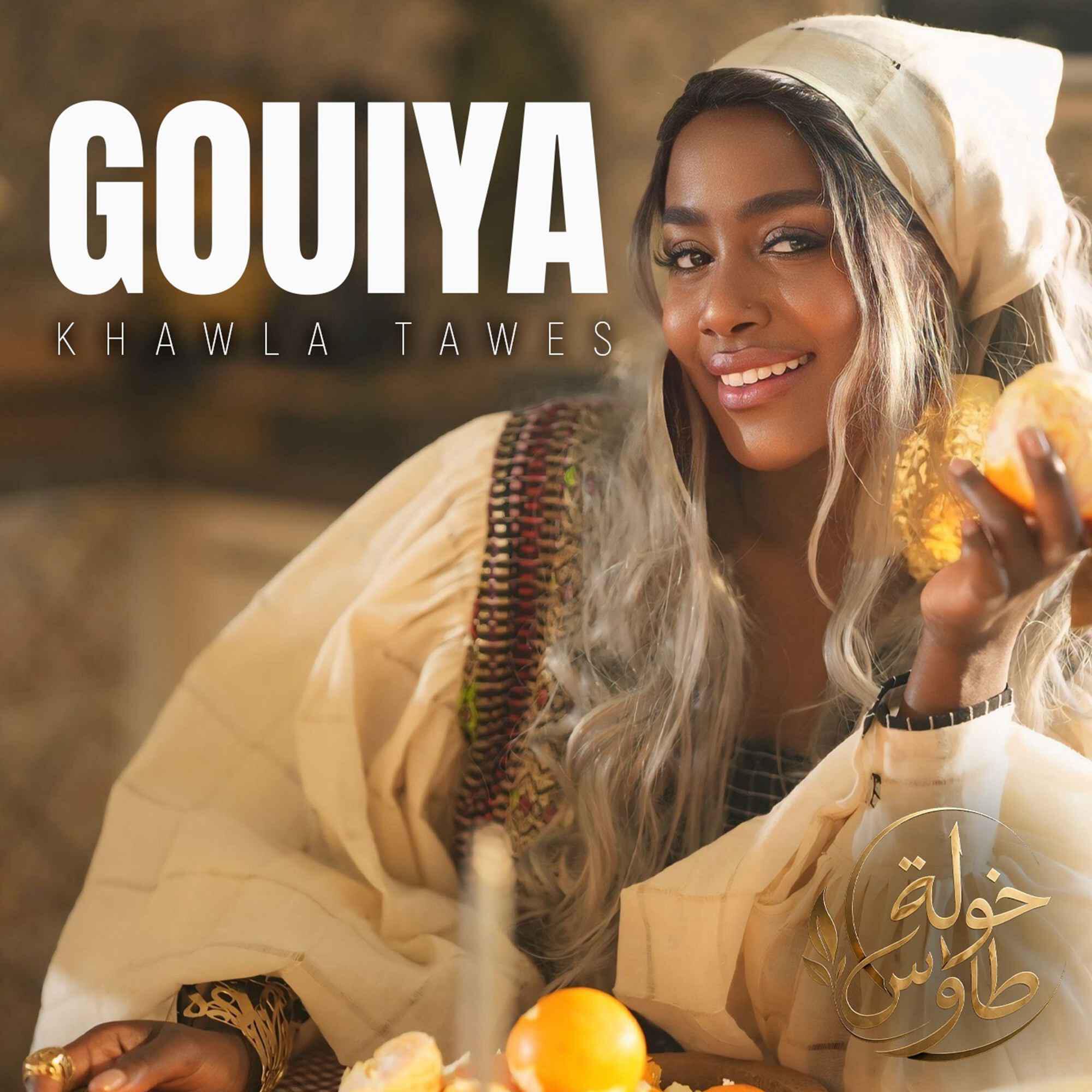 Khawla Tawes