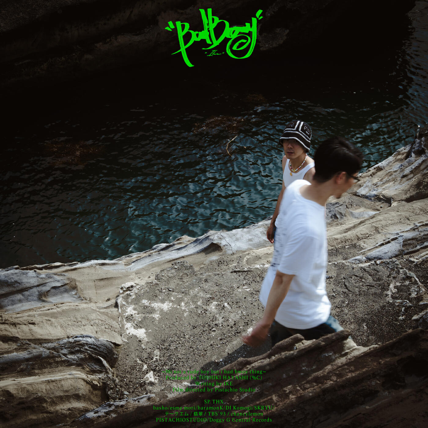 Релиз BAD BWOY