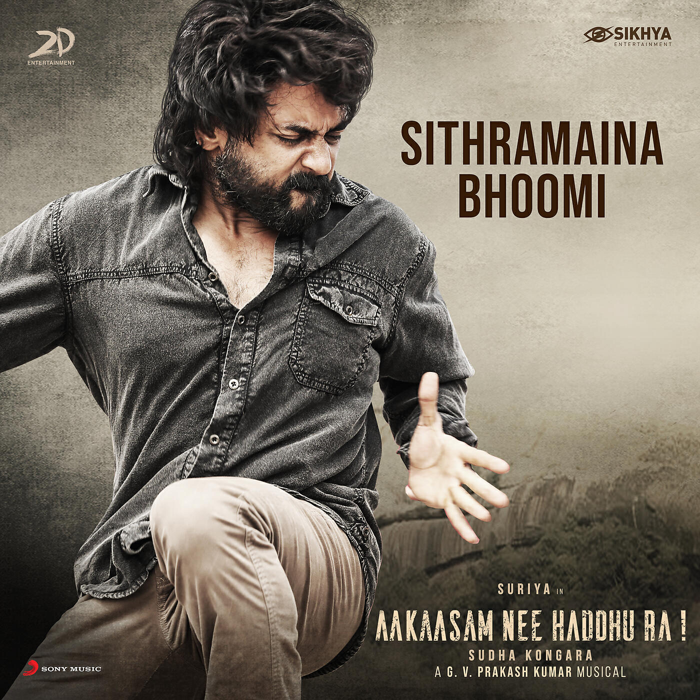 Скачать песню G.V. PrakashKumar, Rahul Sipligunj, Revanth - Sithramaina Bhoomi (From 