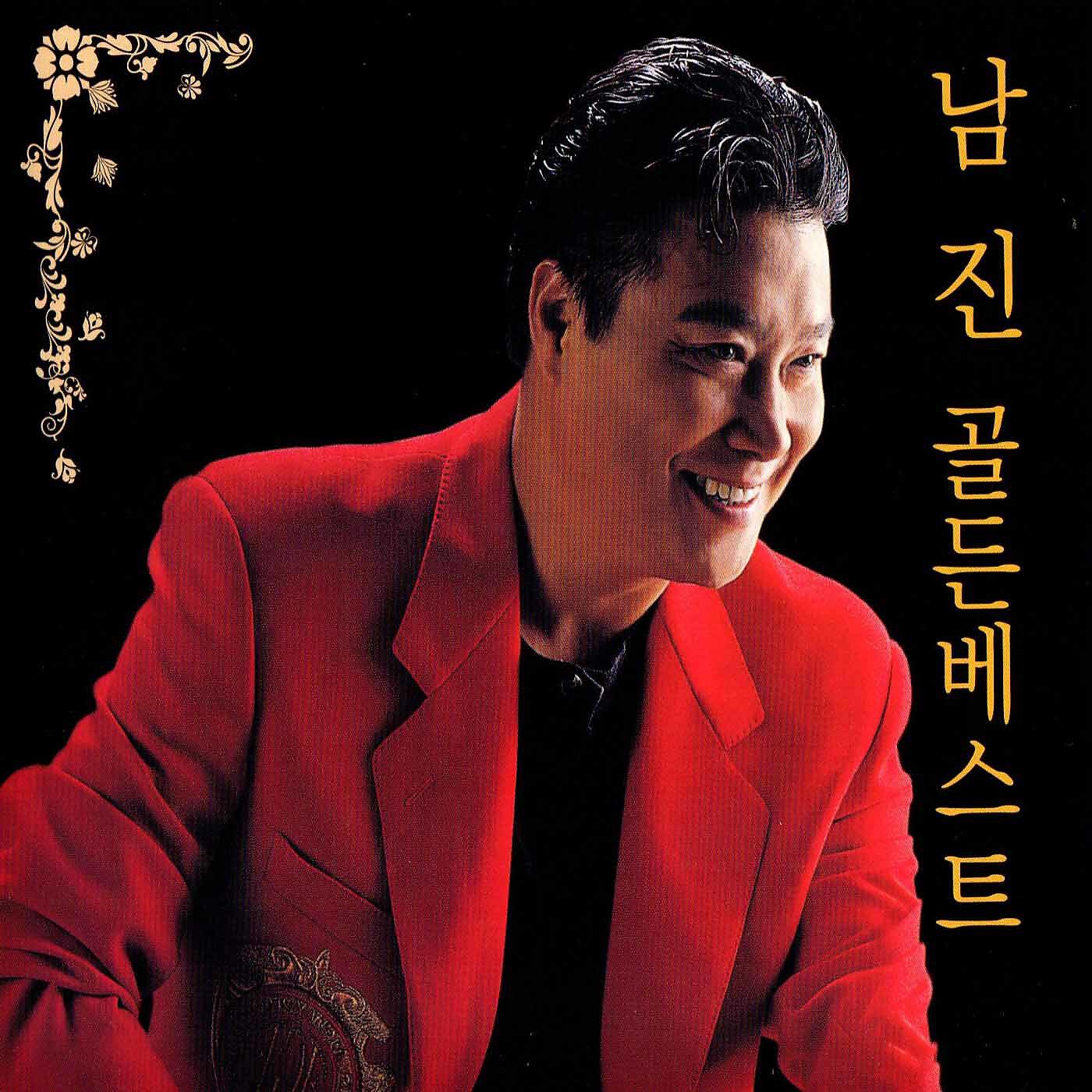 Релиз Golden Best