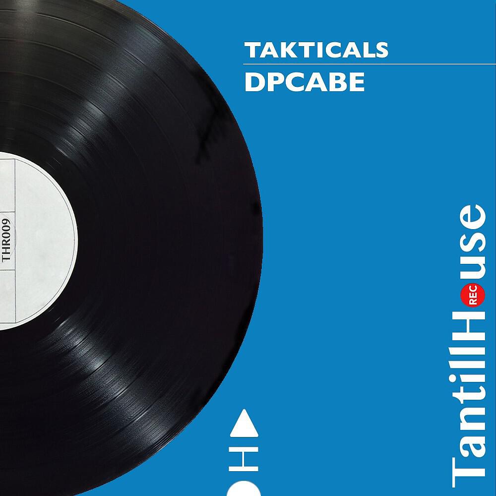 Релиз Dpcabe