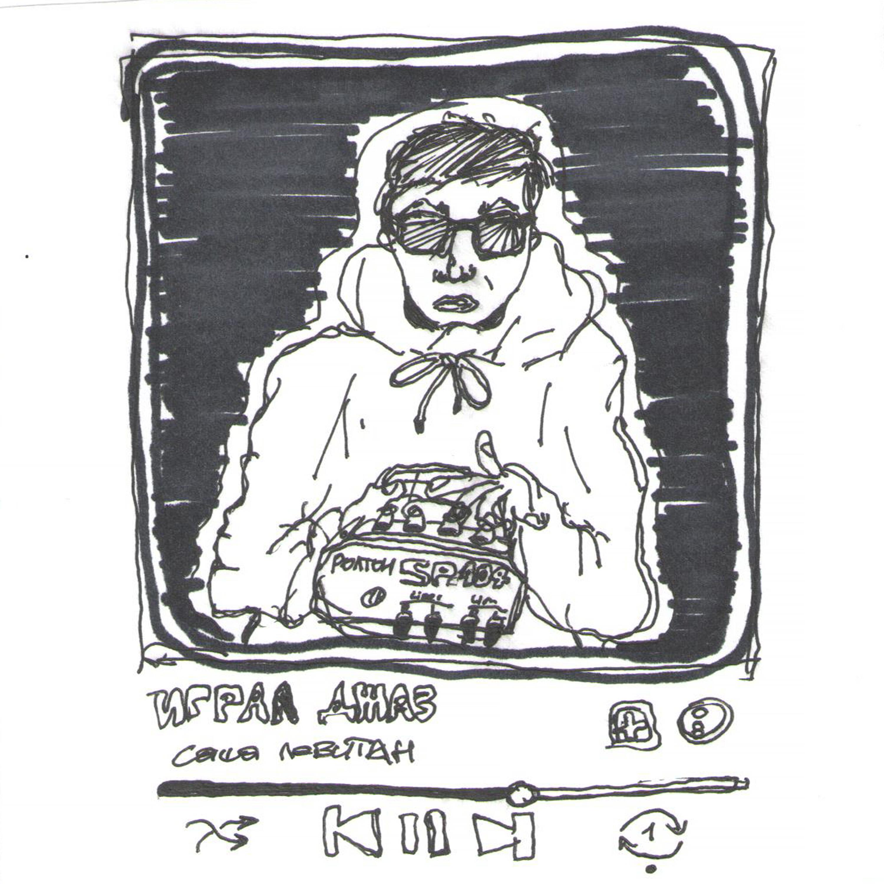 Релиз играл джаз