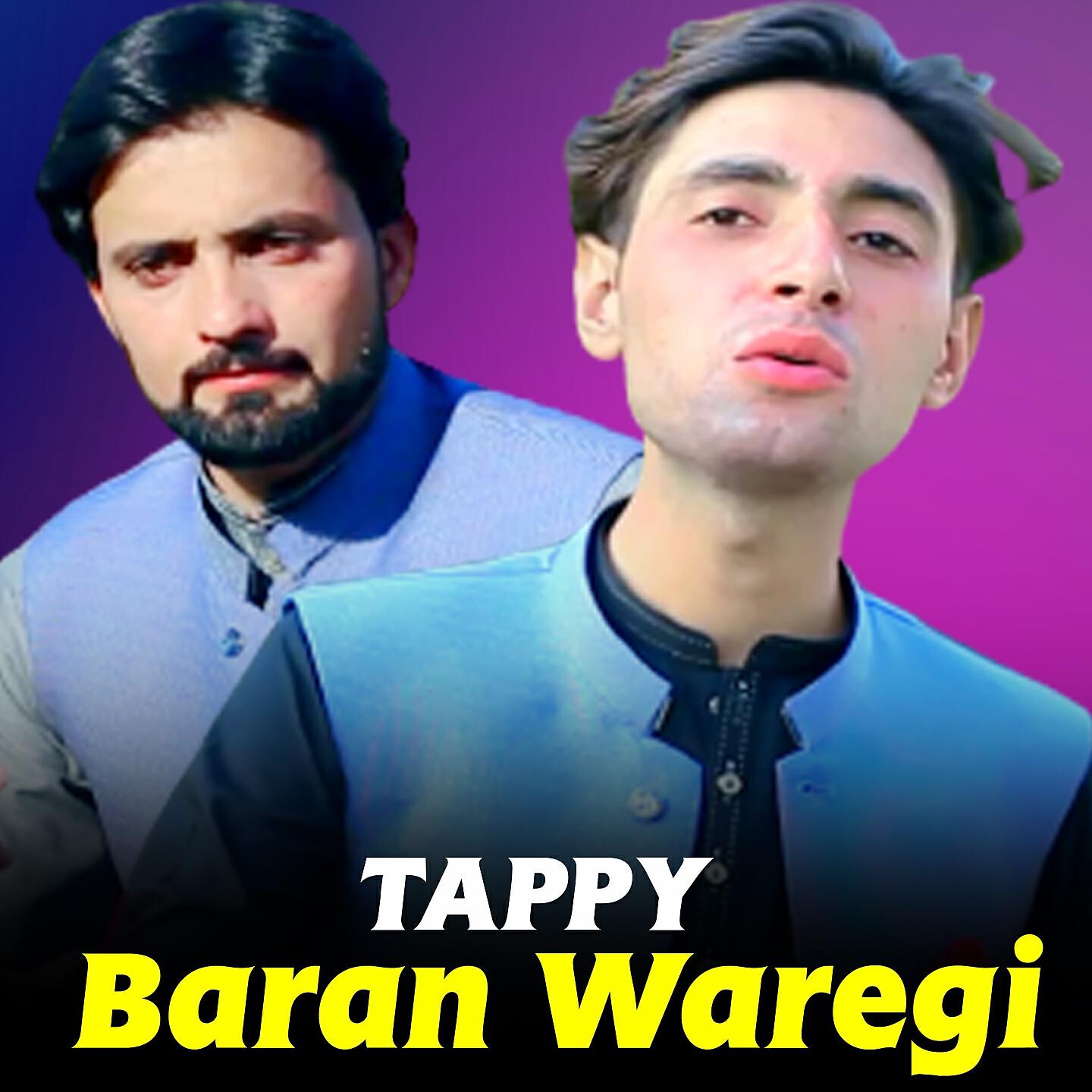 Релиз Tappy Baran Waregi