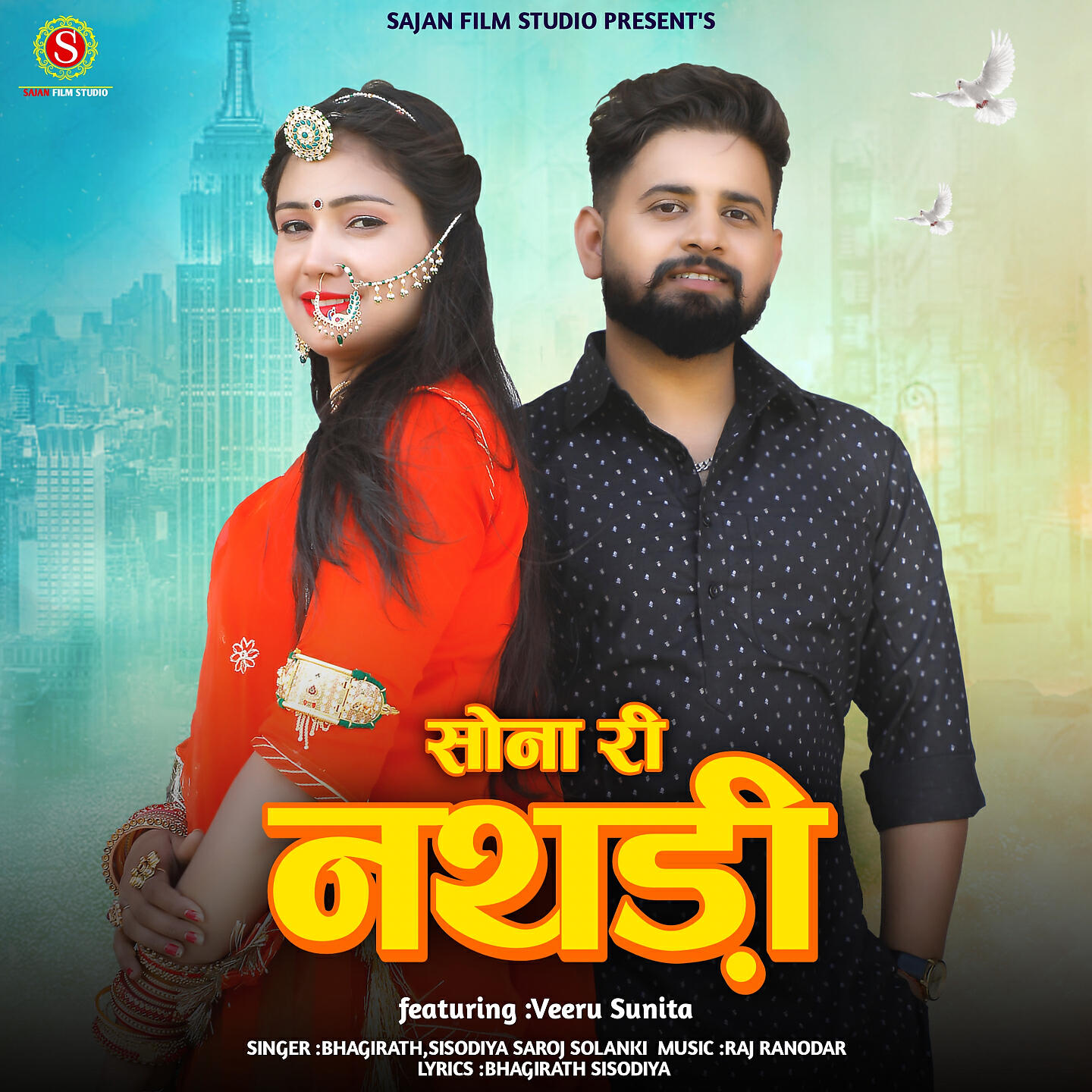 Veeru Sunita
