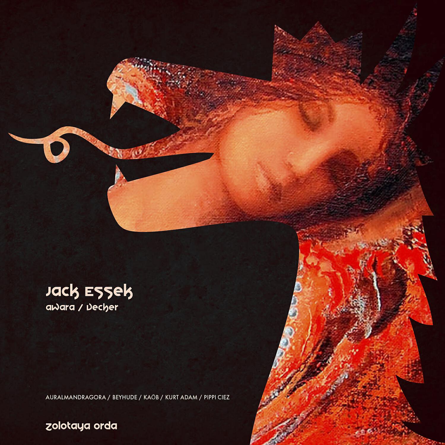 Релиз Awara / Vecher