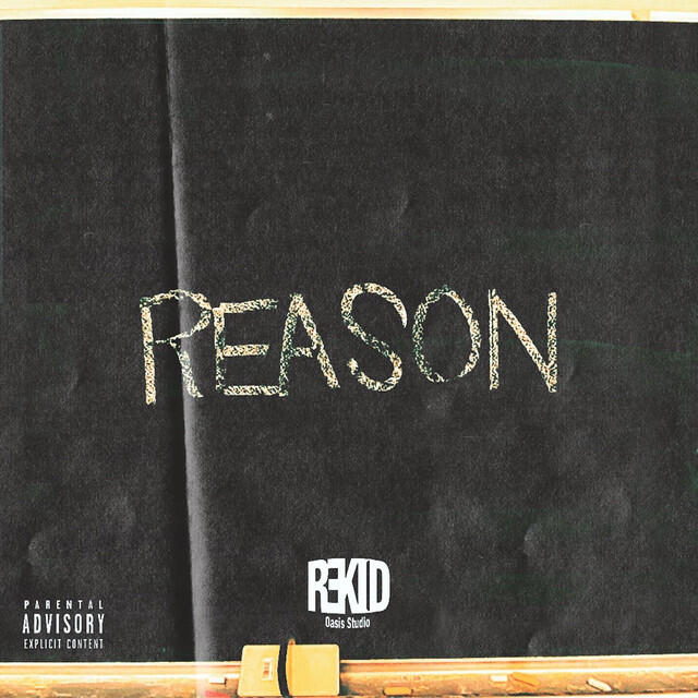 Релиз REASON