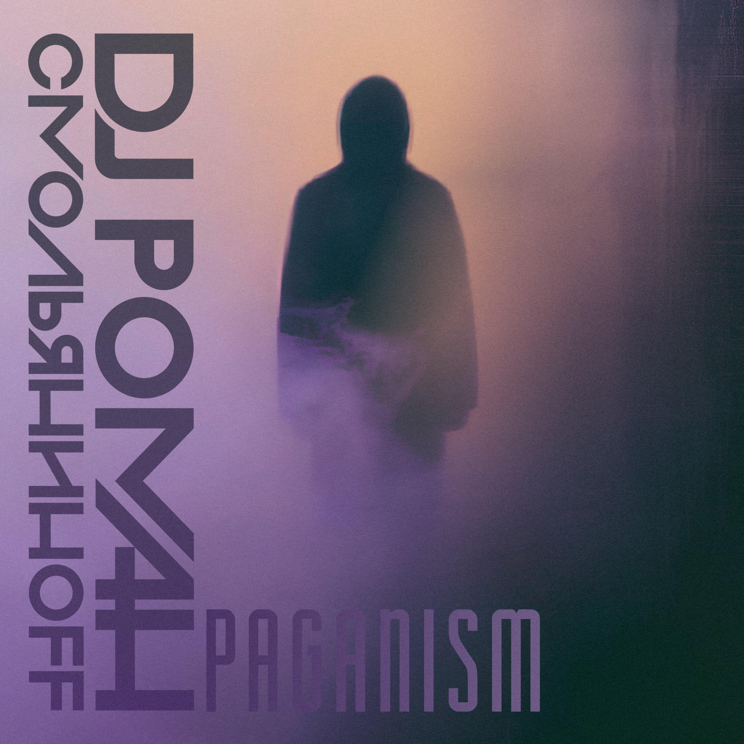 Релиз Paganism