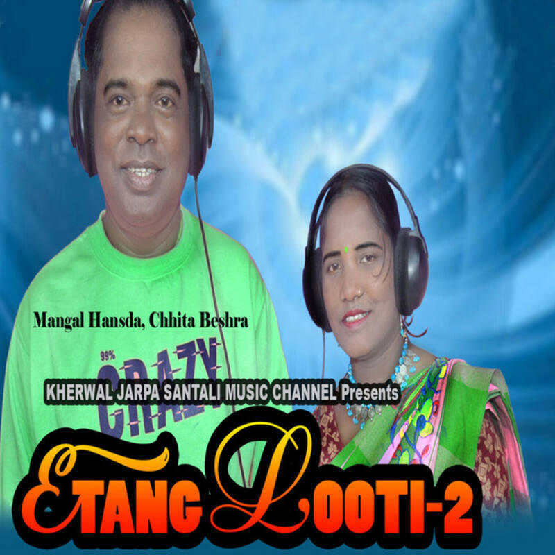 Релиз Etang Looti 2