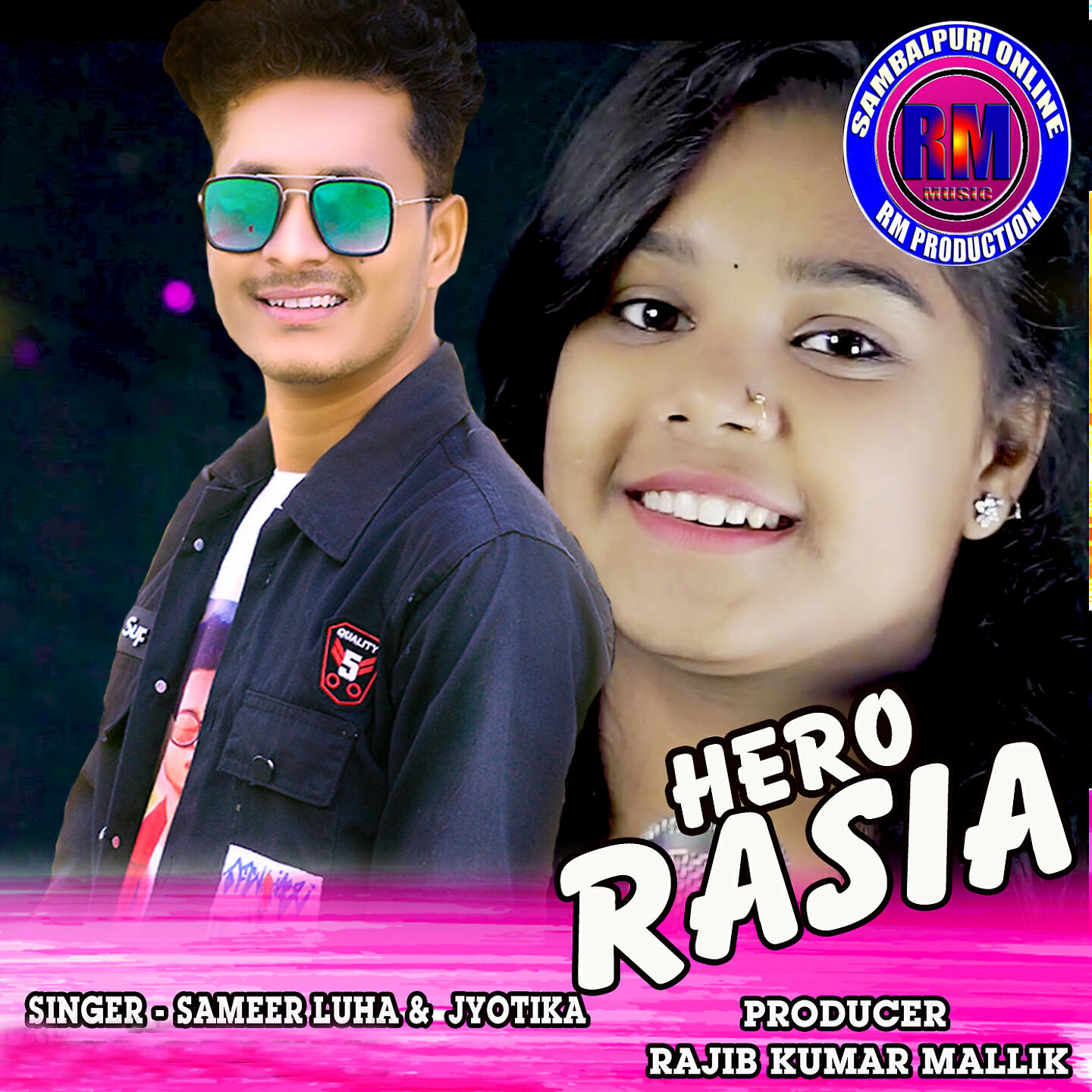 Релиз Hero Rasia