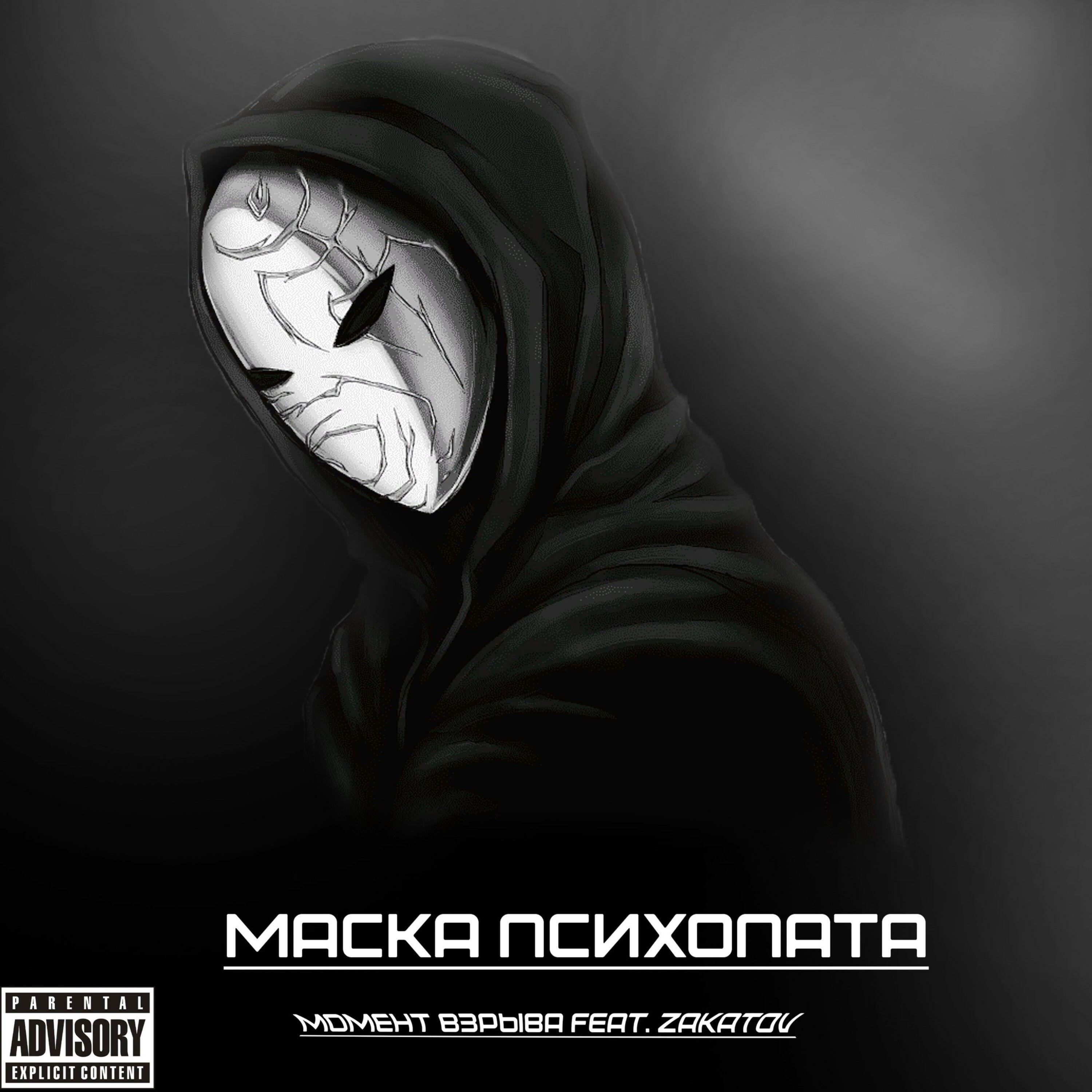 ZAKATOV
