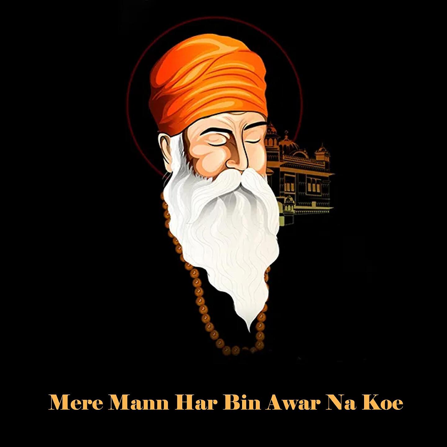 Релиз Mere Mann Har Bin Awar Na Koe