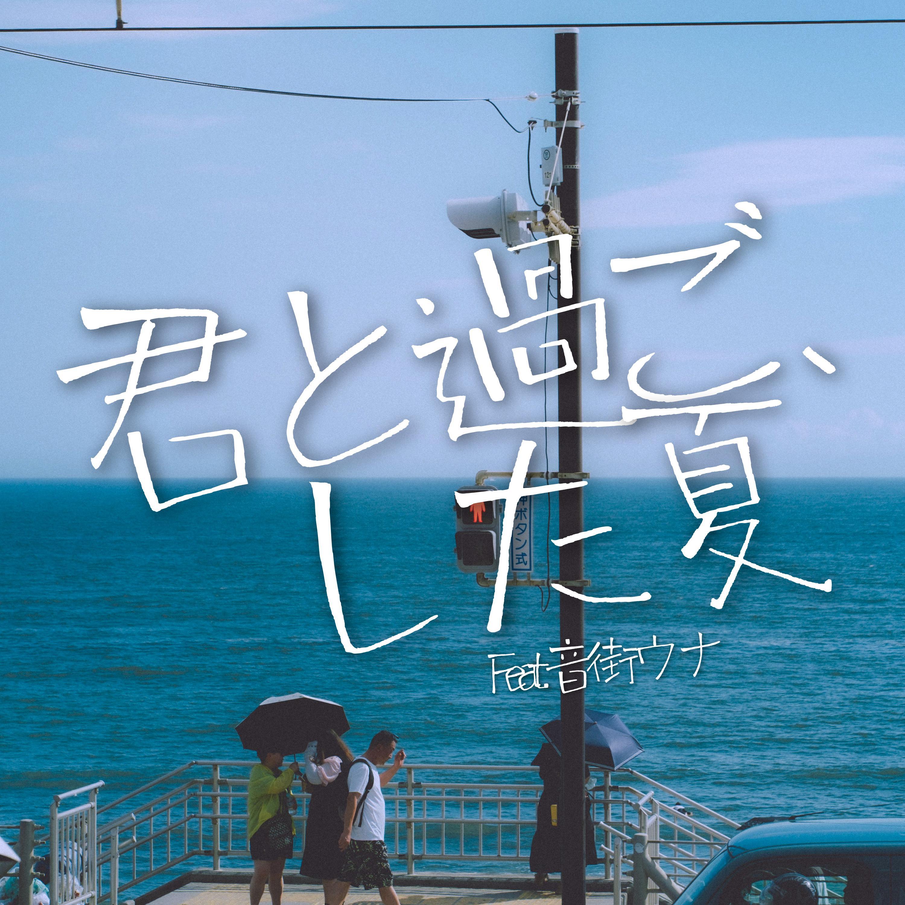 星曳澄空starsciel