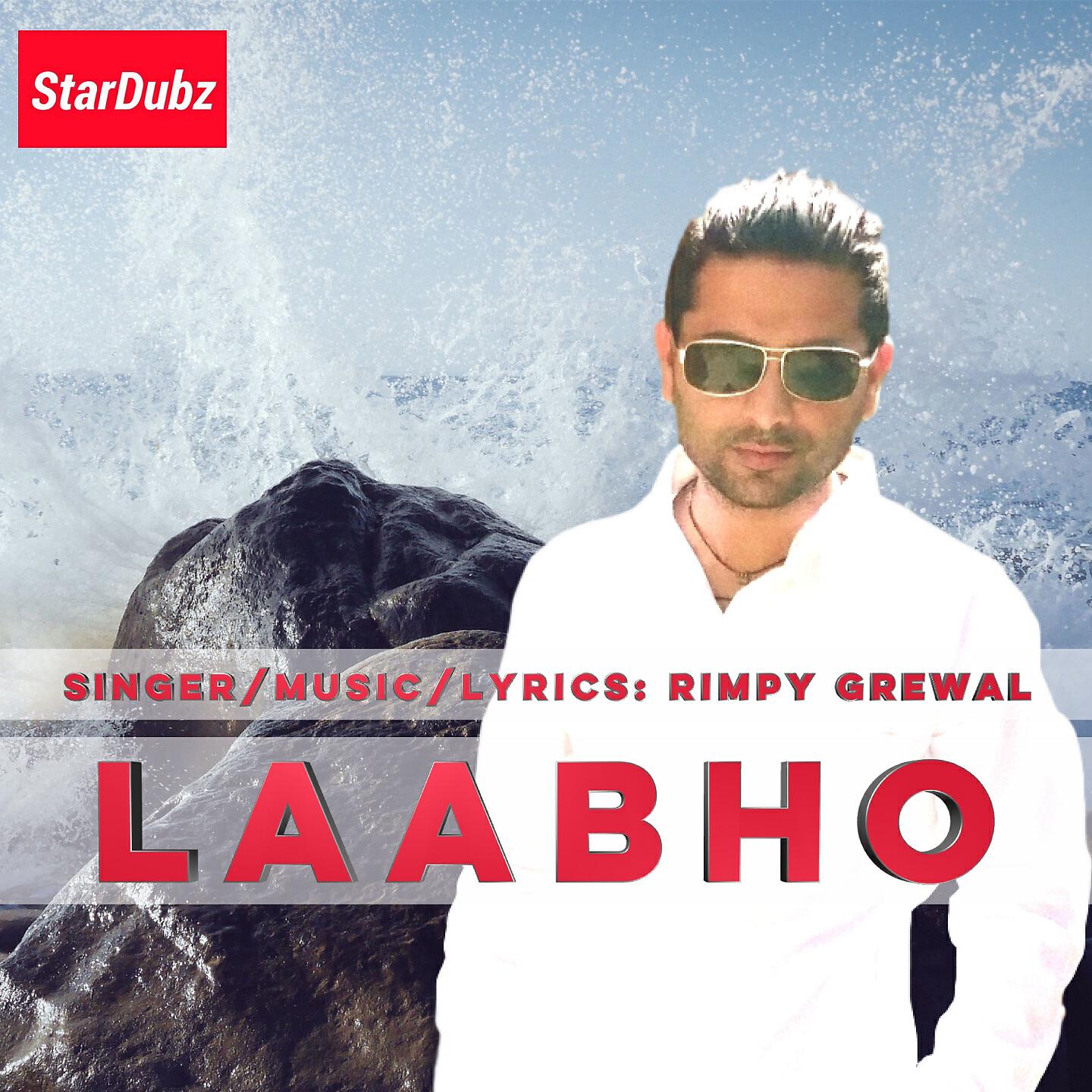 Релиз Laabho