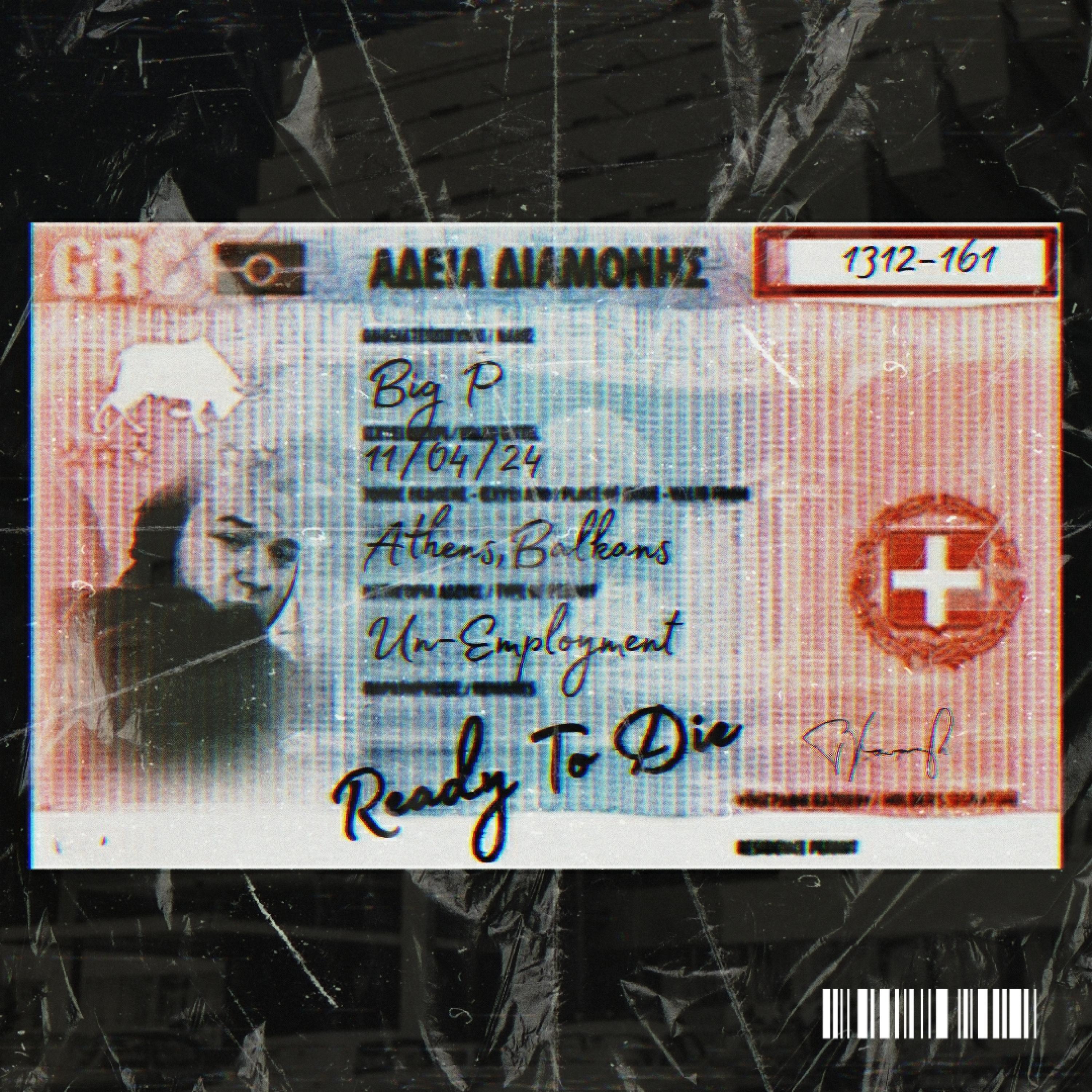 Релиз Ready To Die