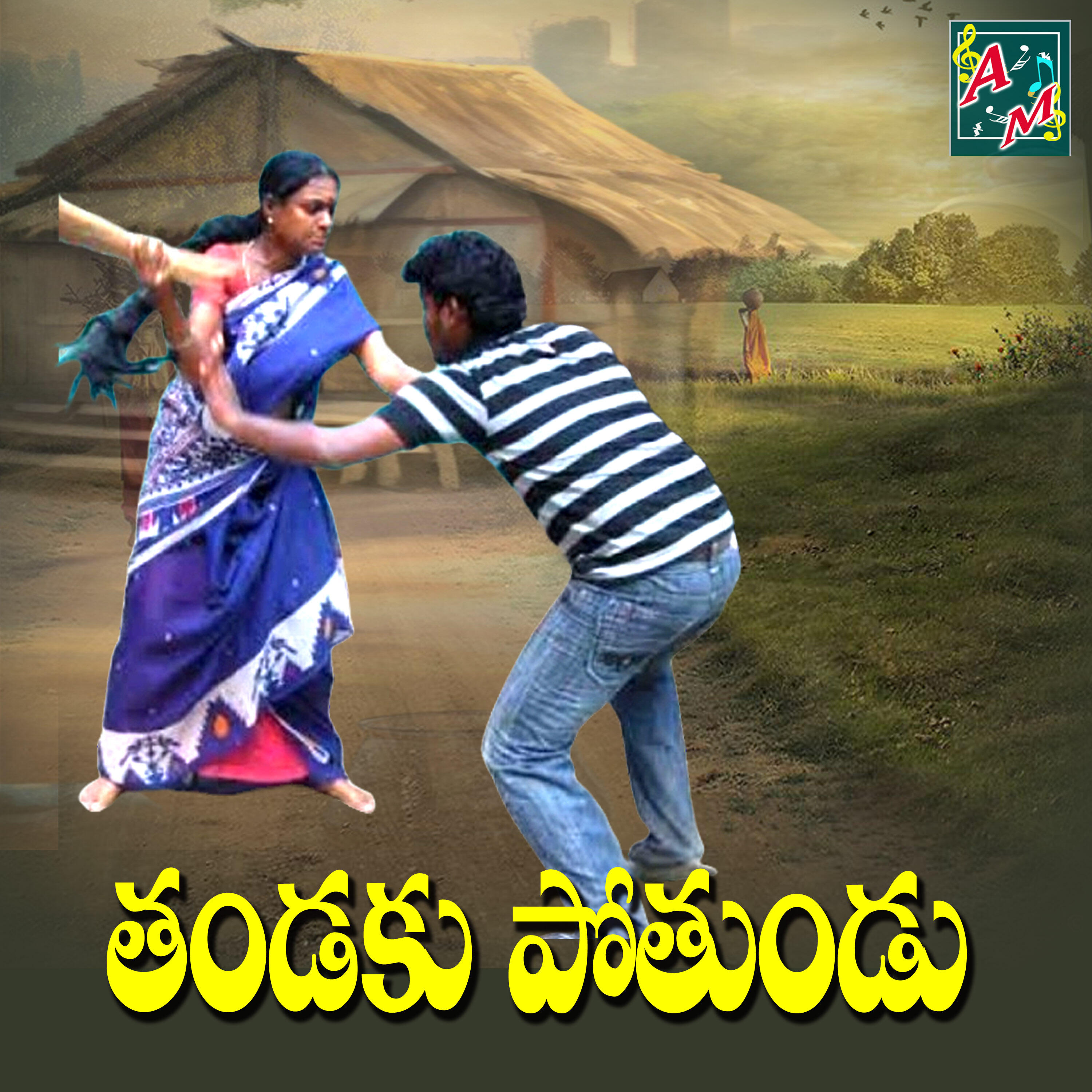 Telu Vijaya