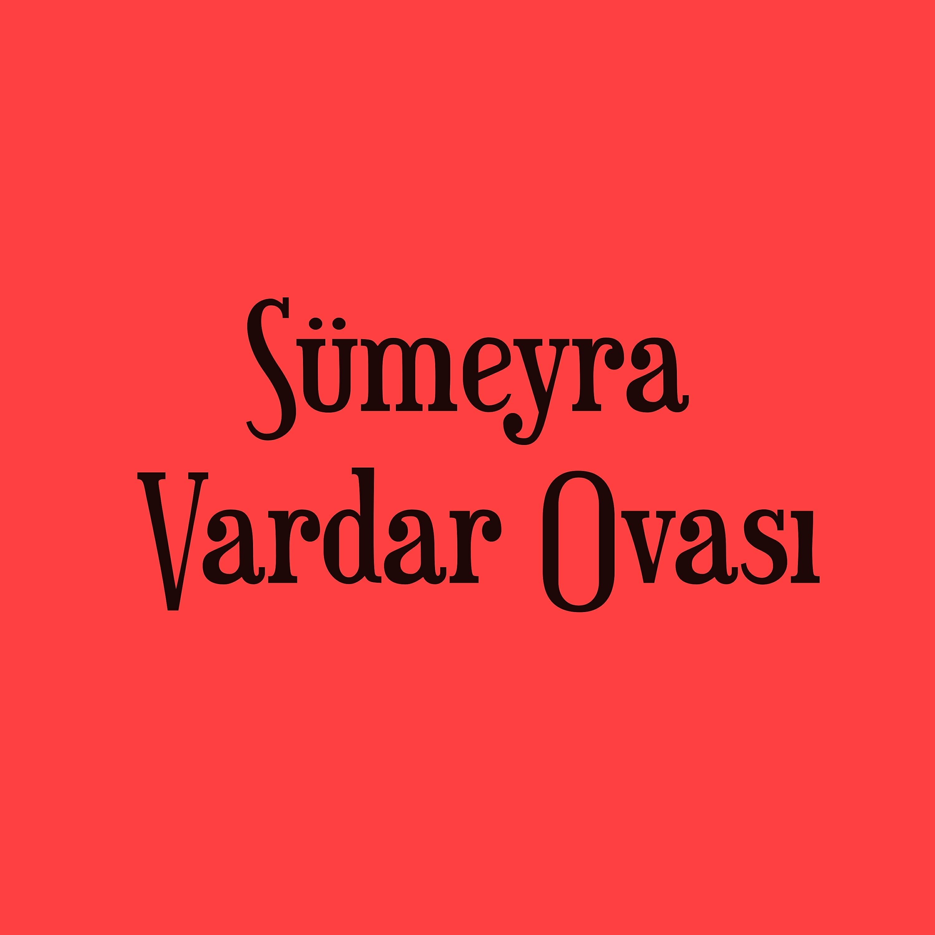 Релиз Vardar Ovası