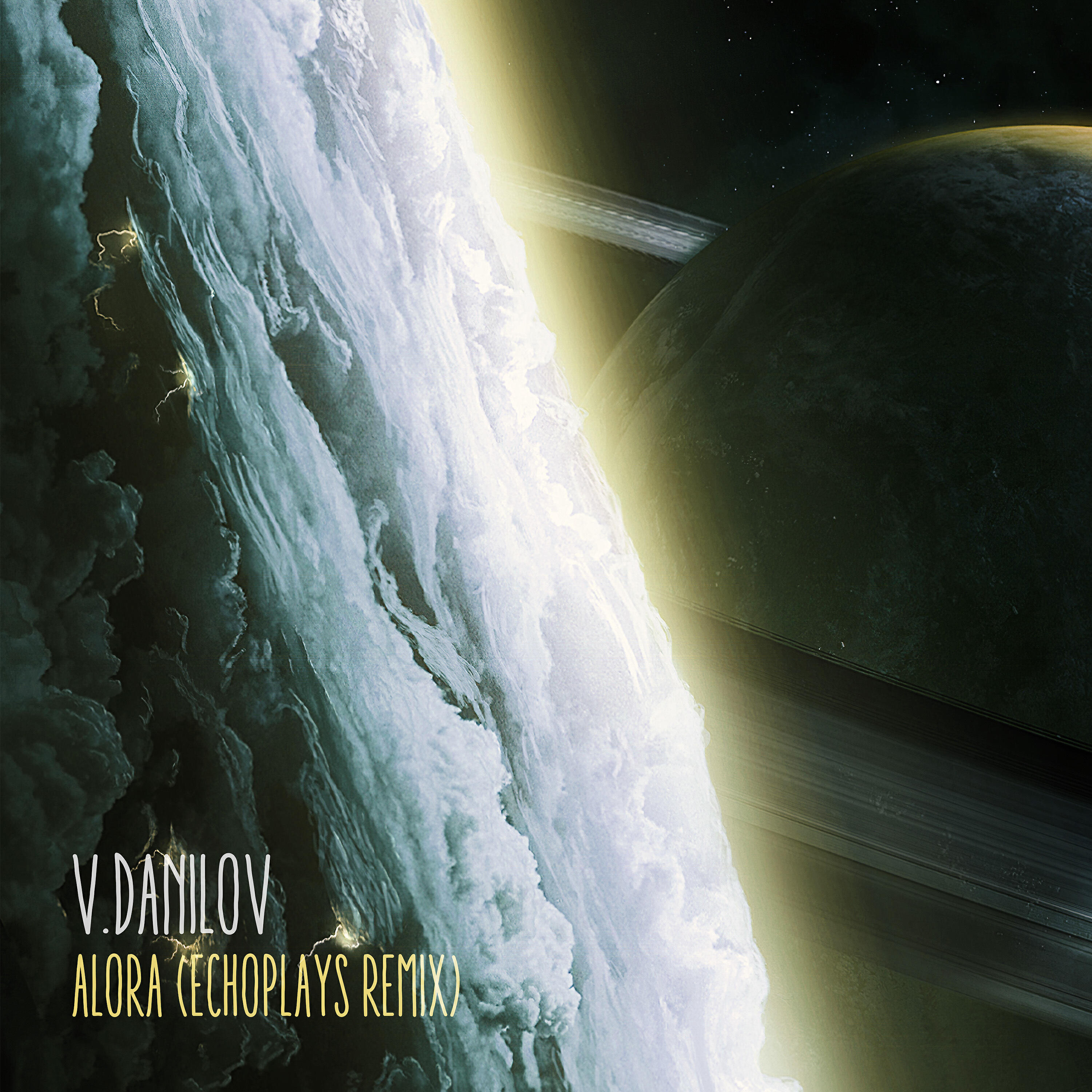 Релиз Alora